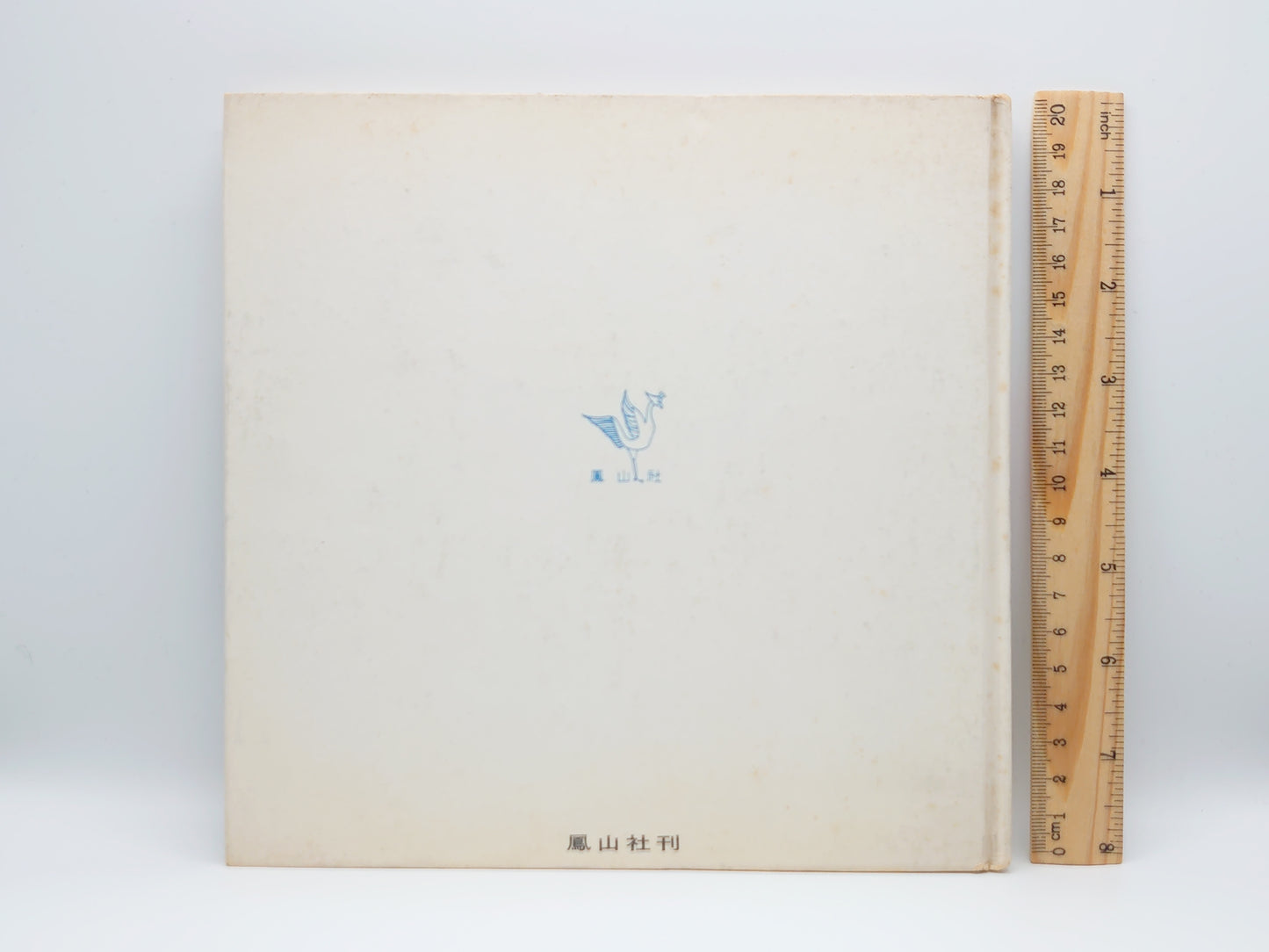 225 ORIGAMI PLAY おりがみ集/河合豊彰/鳳山社