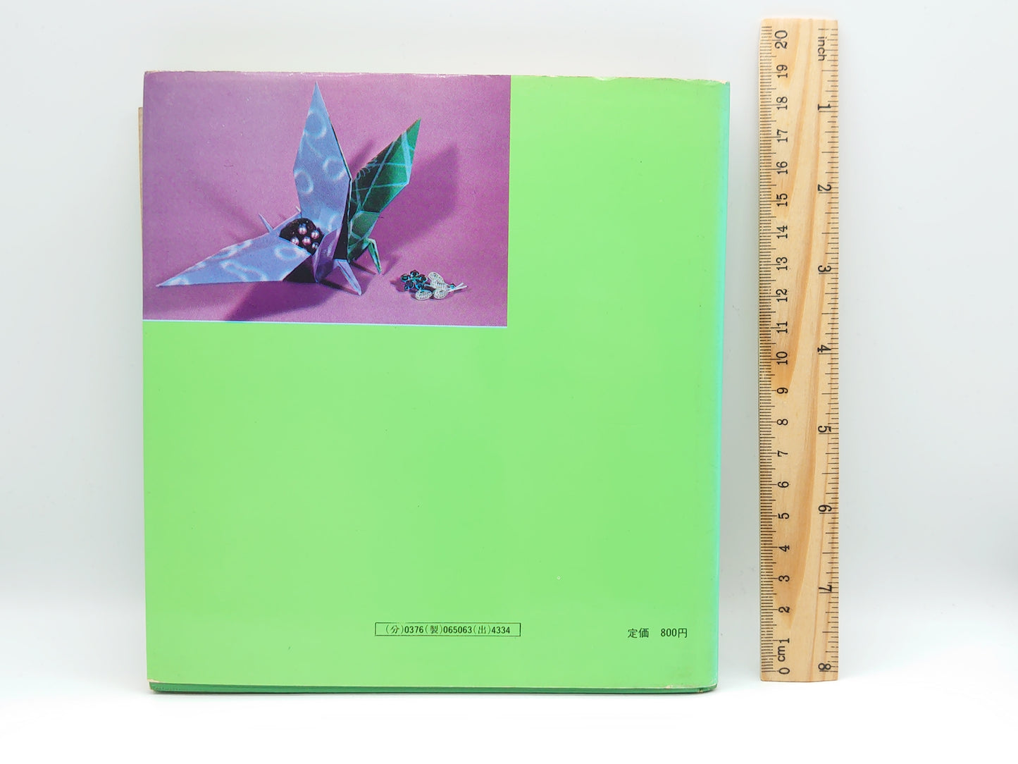 225 創作おりがみ3/河合豊彰/高橋書店