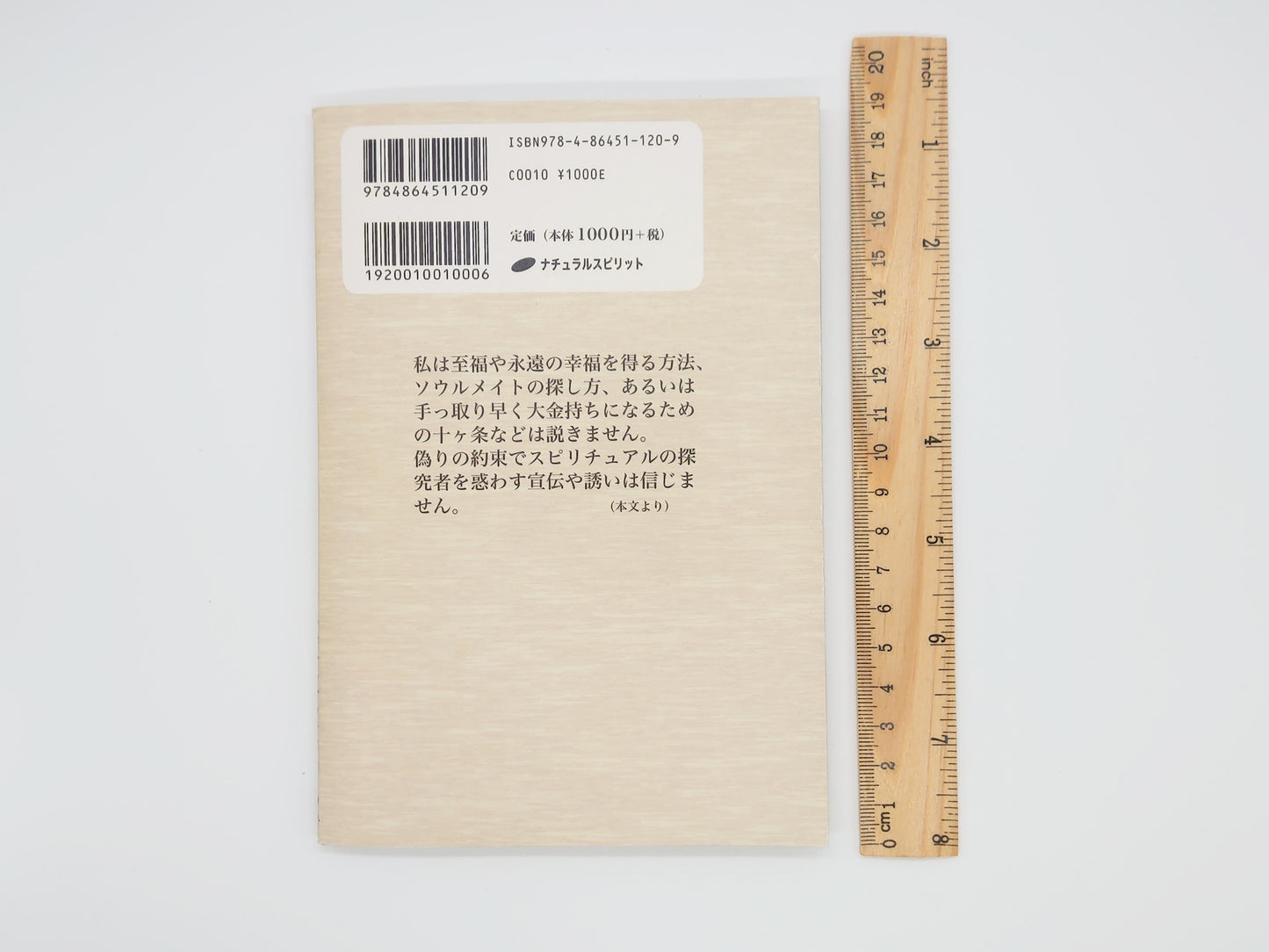 215 自由への道 スピリチュアルな悟りへの実践ガイド/アジャシャンティ/ナチュラルスピリット