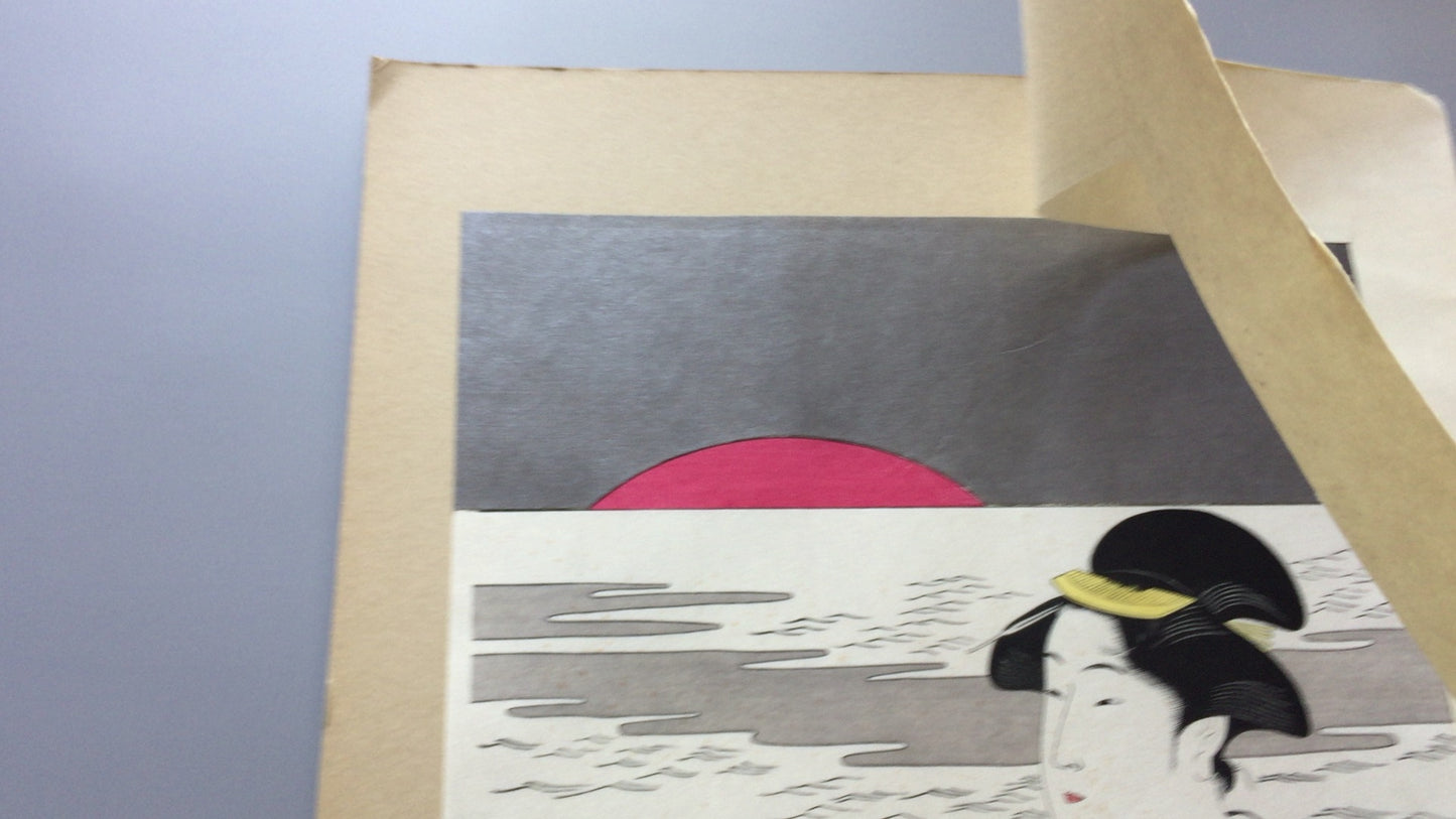 301 First Sunrise Eishosai Choki / Reproduction Ukiyo-e