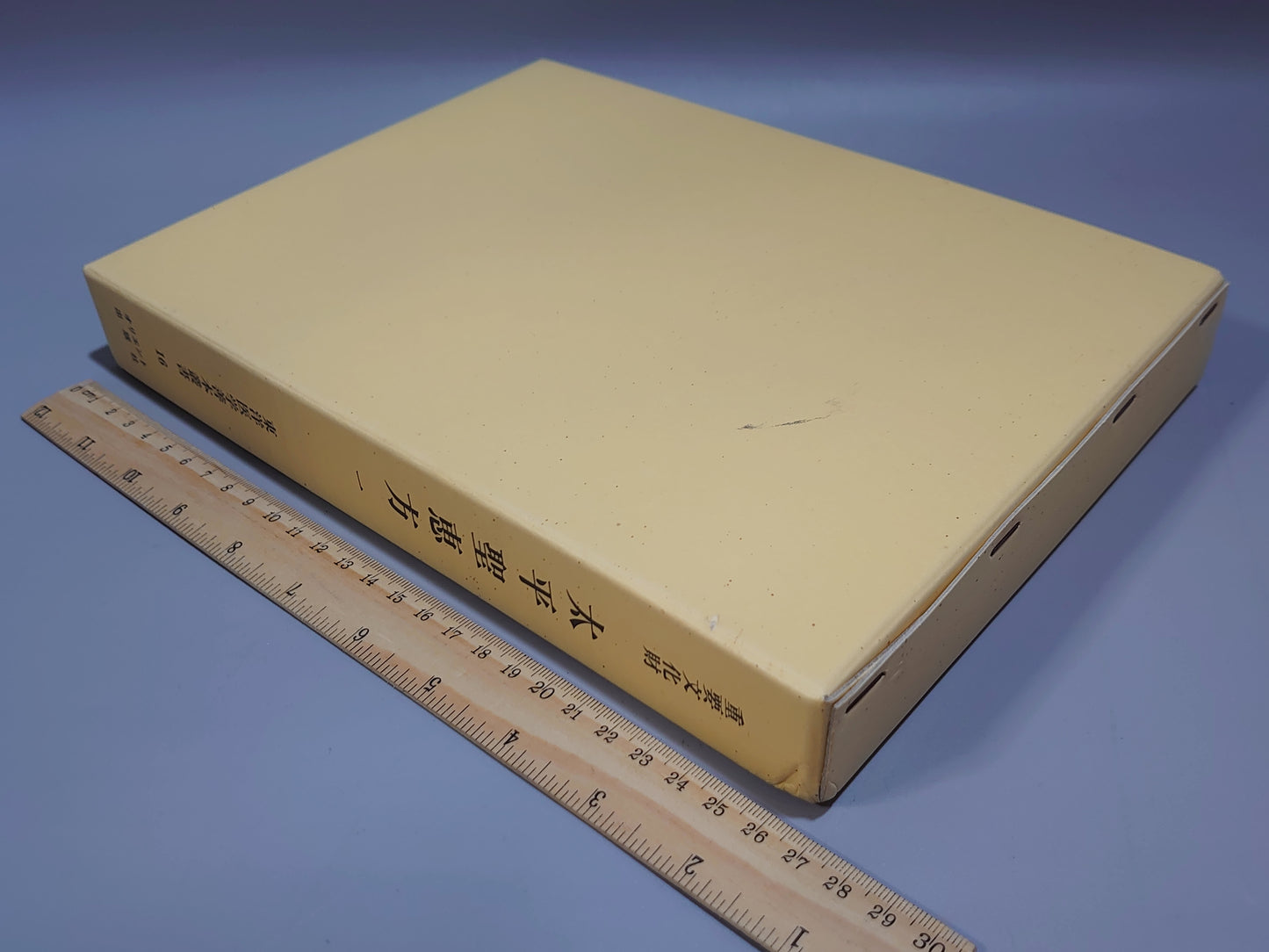 401 東洋医学善本叢書 第3期 全6巻揃