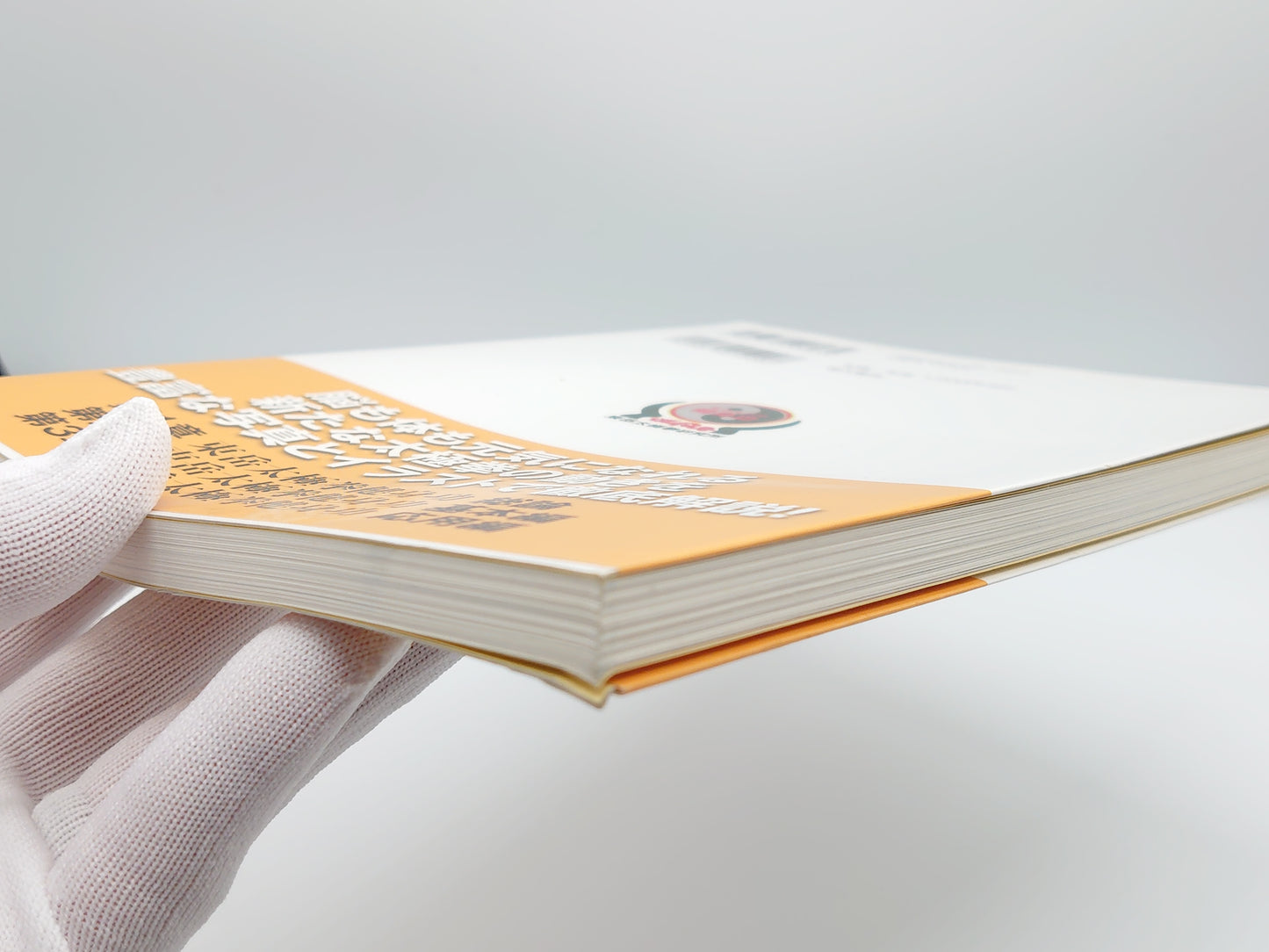 201 太極拳で心身の健康を整える/鈴木 康弘/現代書林