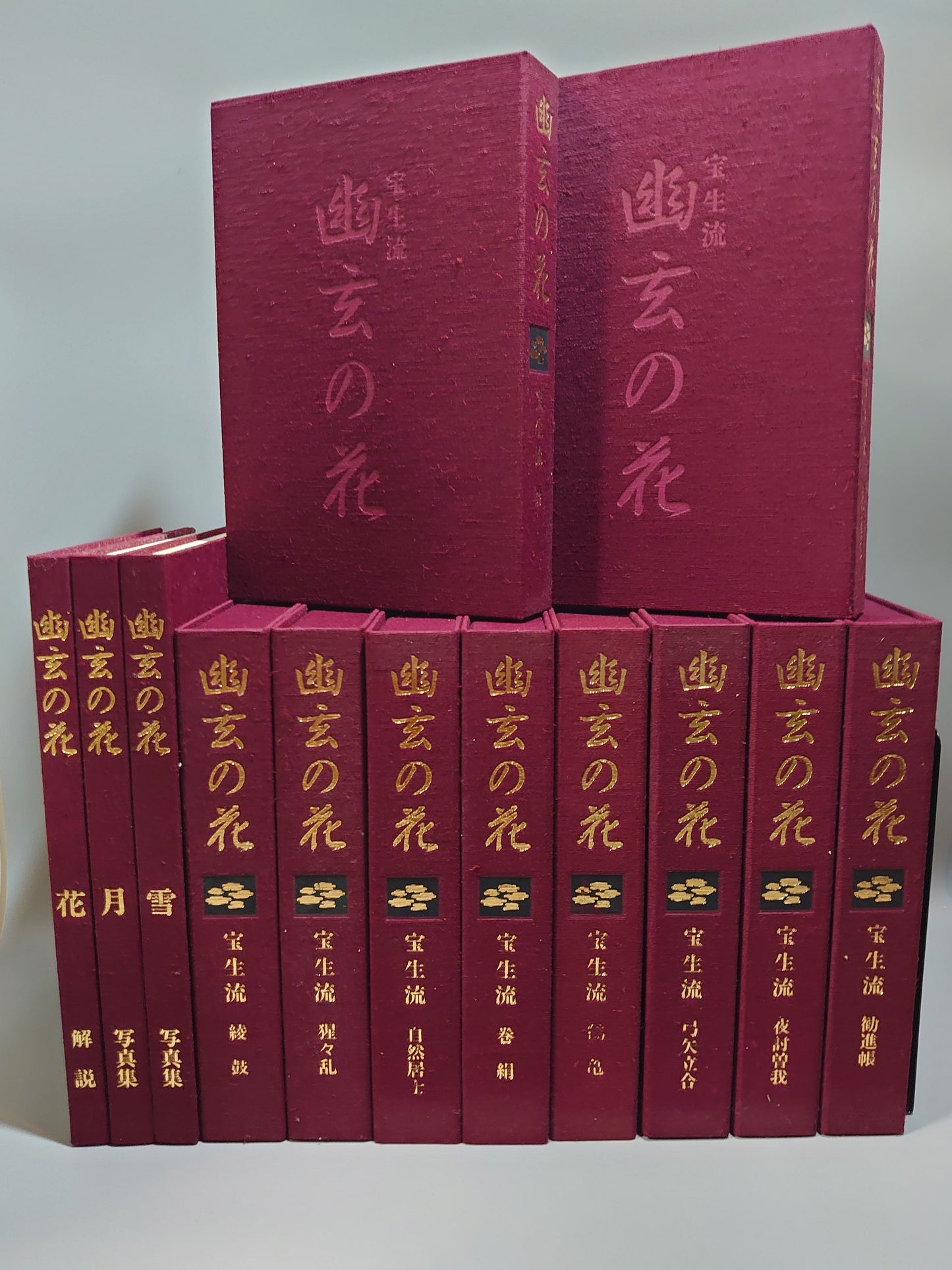 401 幽玄の花 宝生流