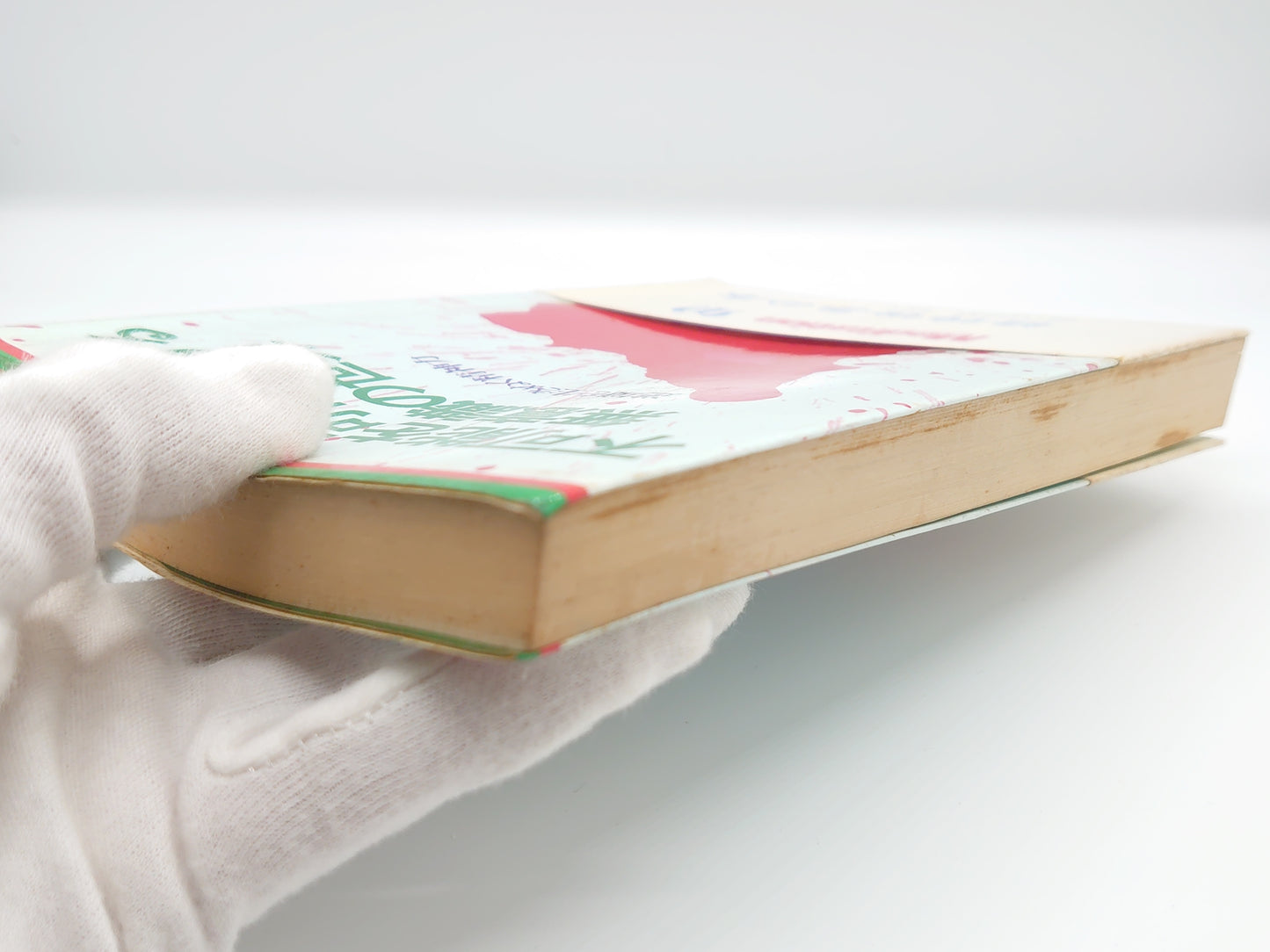 215 不可能を可能にする無意識の世界 逆境を生きぬく精神力/安藤一男/寿海出版