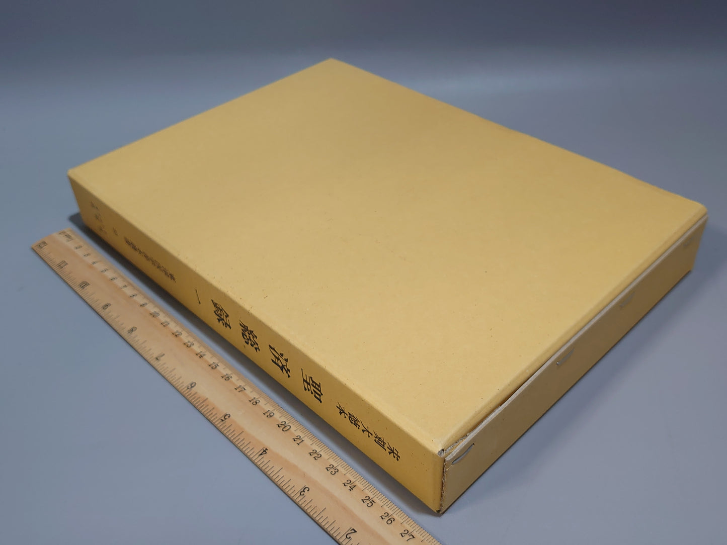 401 東洋医学善本叢書 第7期 全6巻揃