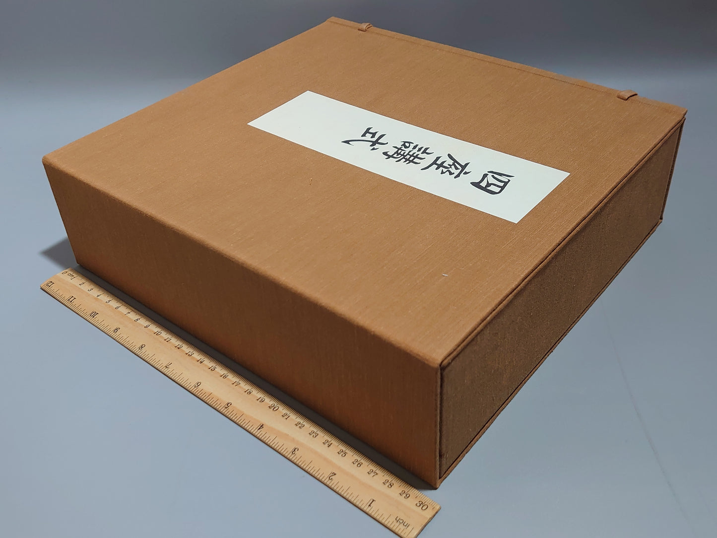 401 四座講式 全4巻揃 限定第68番