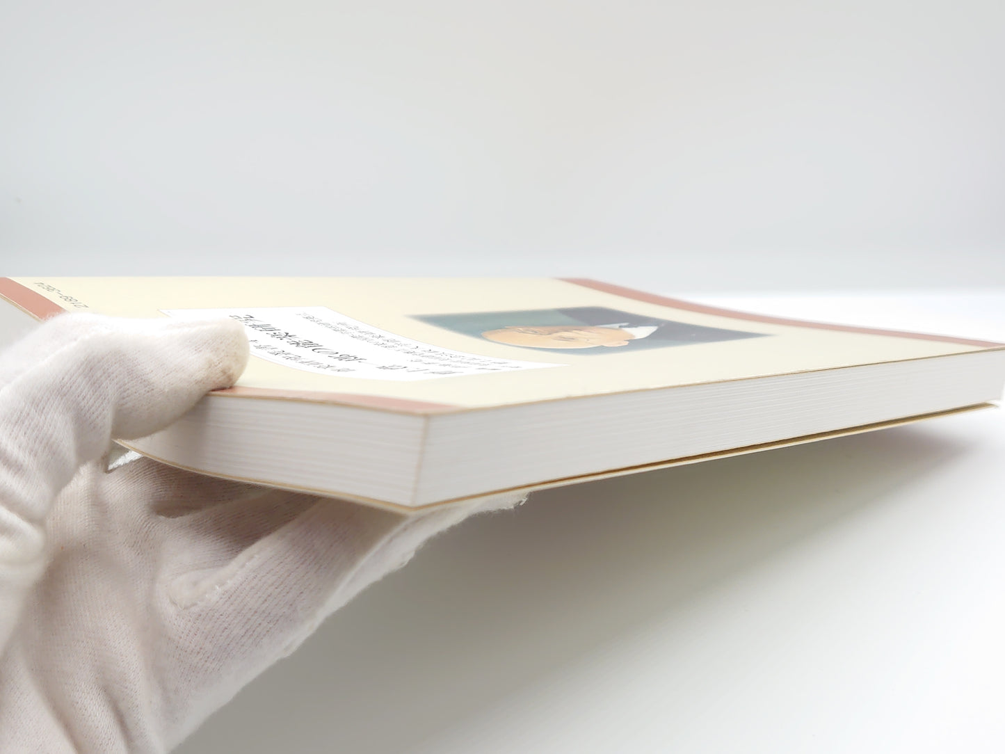 225 野上豊一郎の能楽研究 ＜能楽研究叢書 4＞ 伊海孝充編