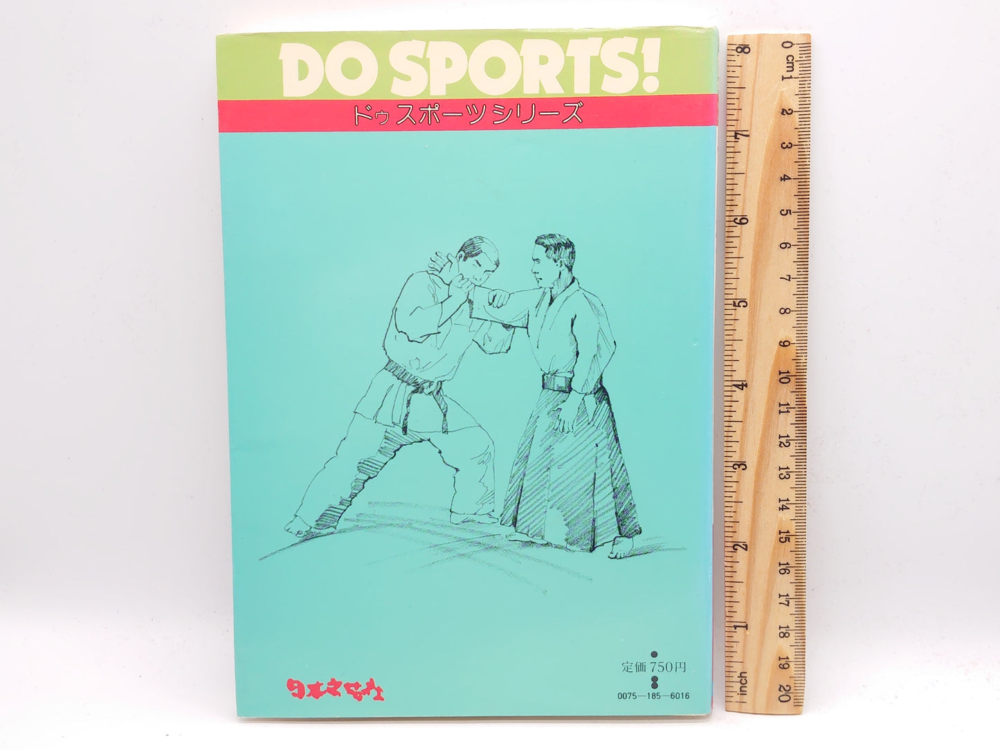 201 合気道 はじめて合気道を志す人のために / 塩田剛三/ 日本文芸社