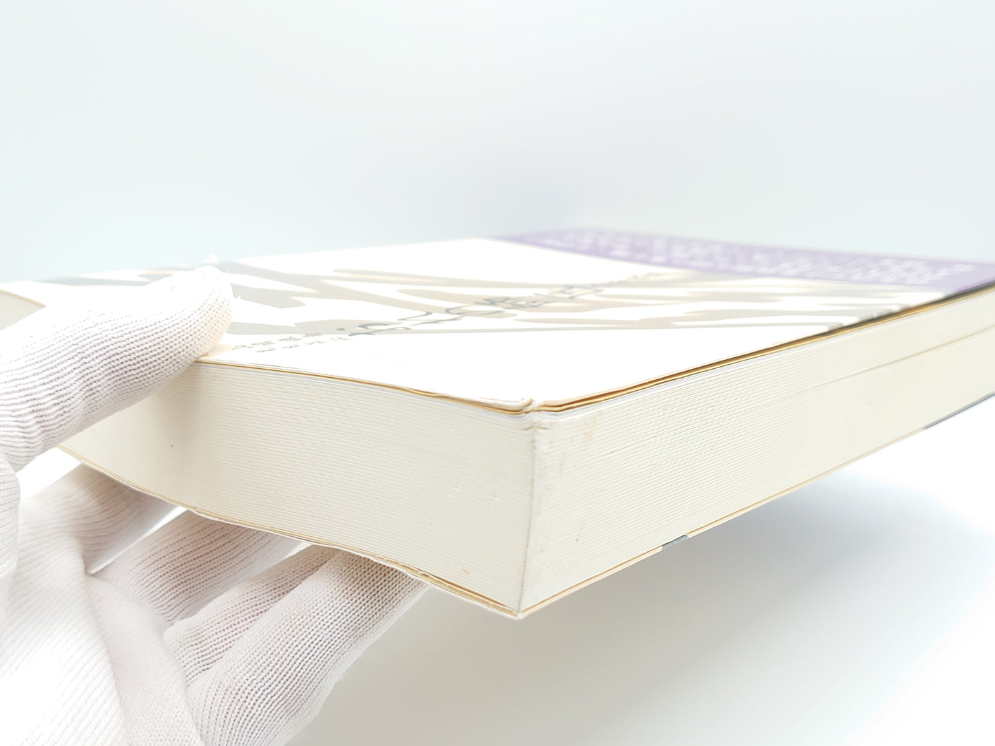 201 おれの師匠(オンデマンド版)小倉鉄樹/島津書房