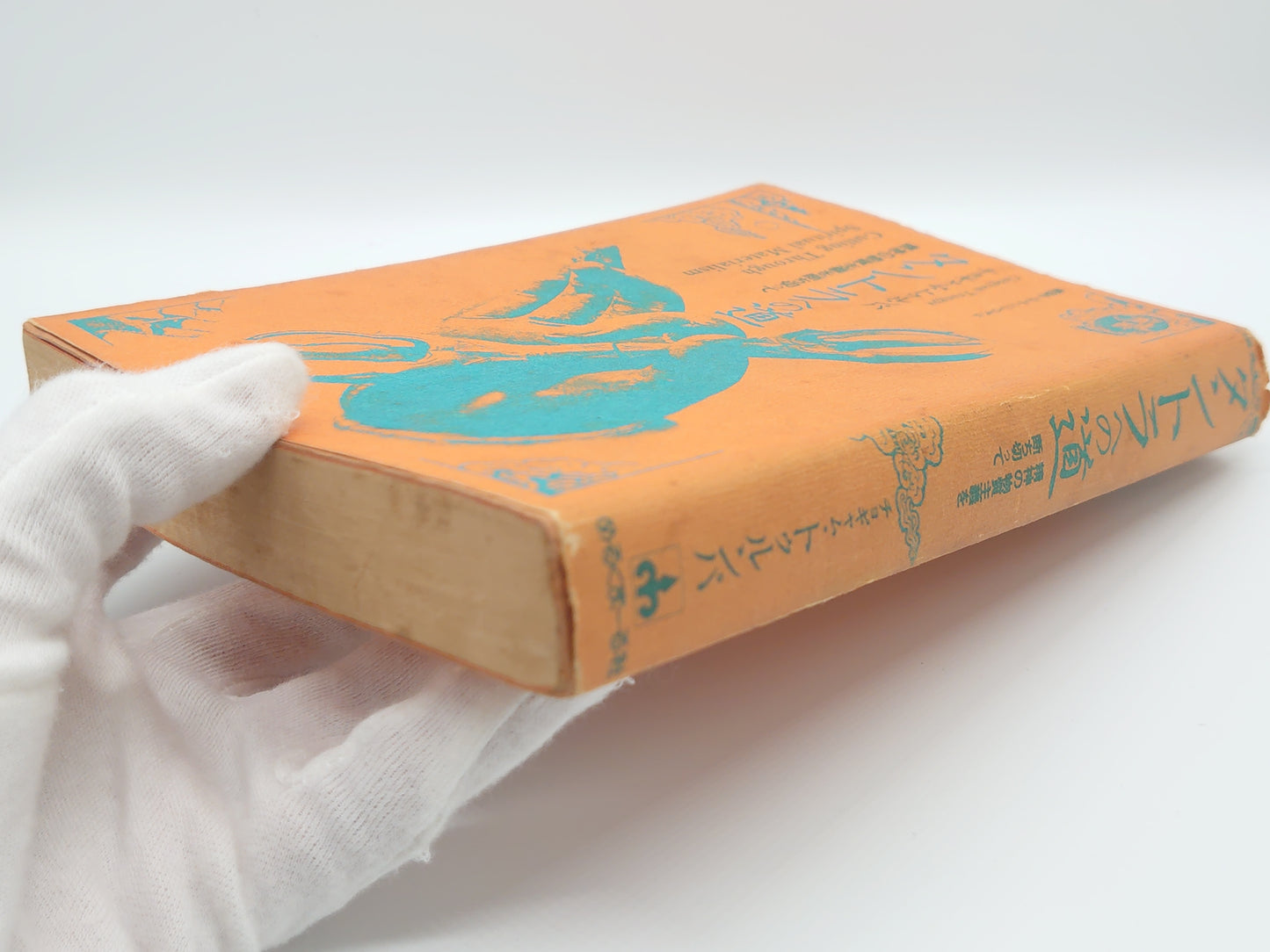 215《通往密宗的道路：摆脱精神的物质主义》作者：Chogyam Trumbha/Merukumarsha