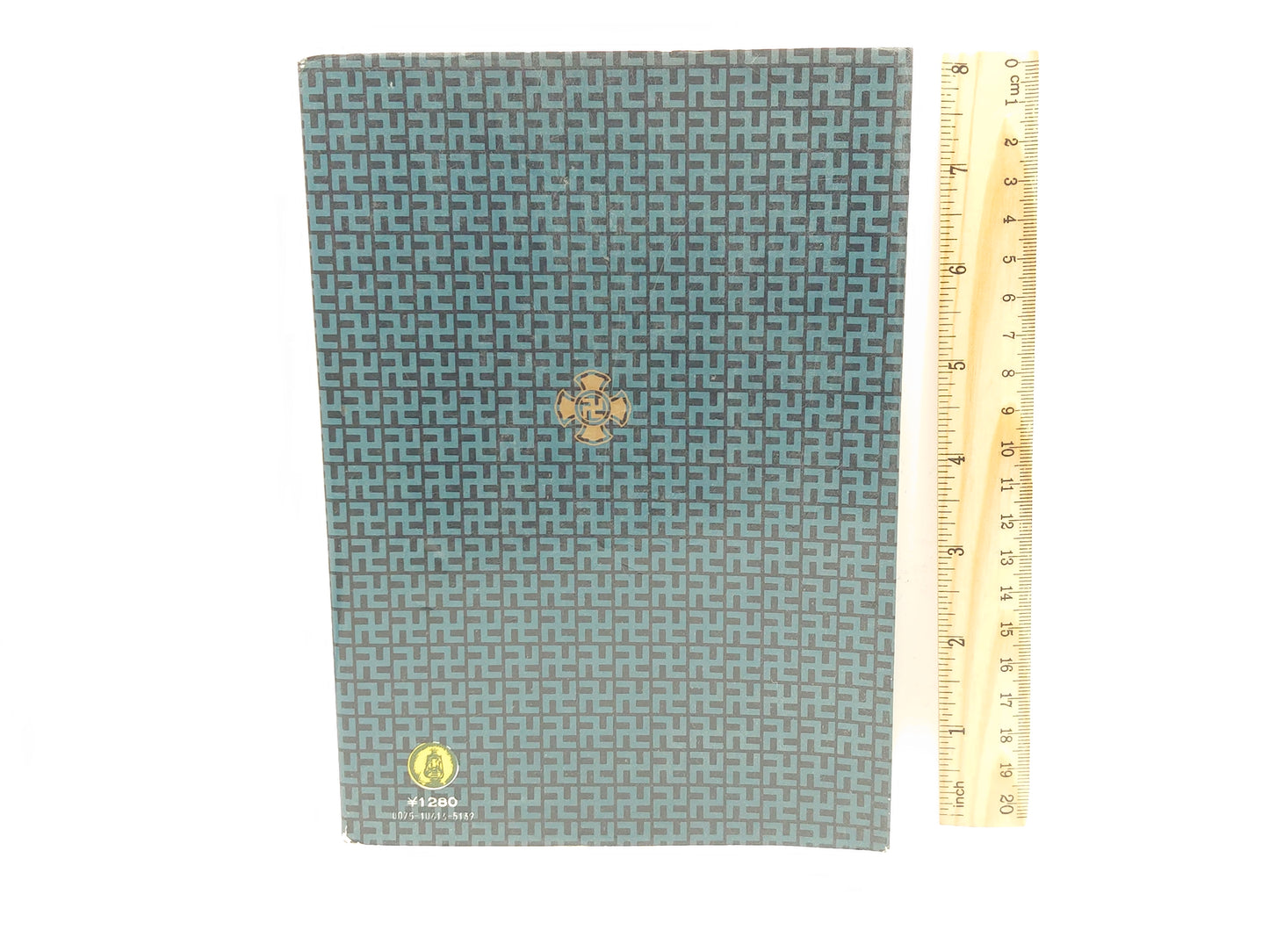 201  少林寺拳法奥義 / 宗道臣 / 東京書店