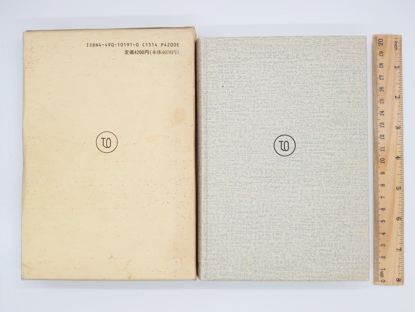 214 インド神話伝説事典/菅沼晃/東京堂出版