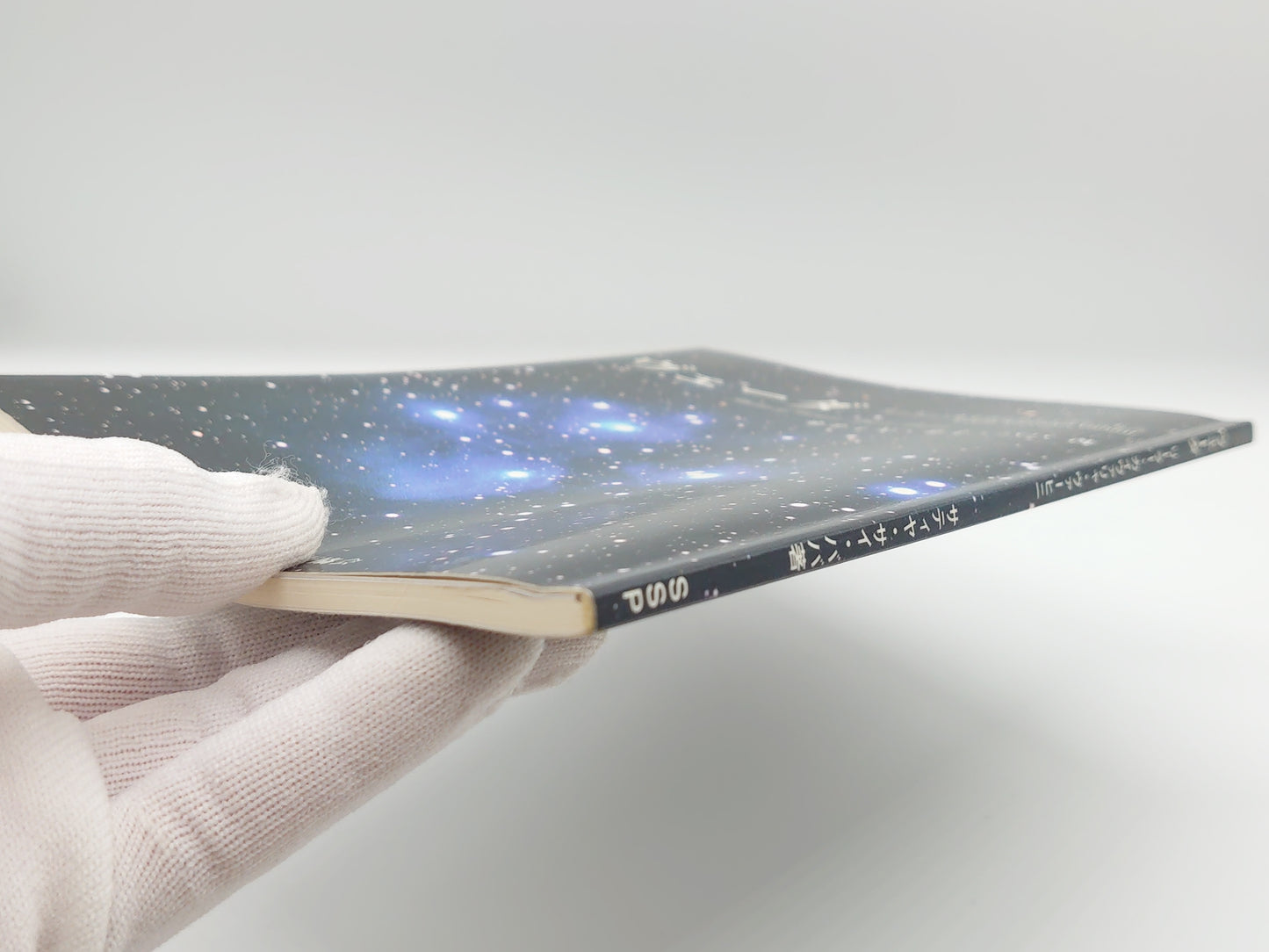 225 ヴェーダ リーラー・カイヴァリヤ・ヴァーヒニ/サティヤ・サイ・ババ著/サティア・サイ出版協会