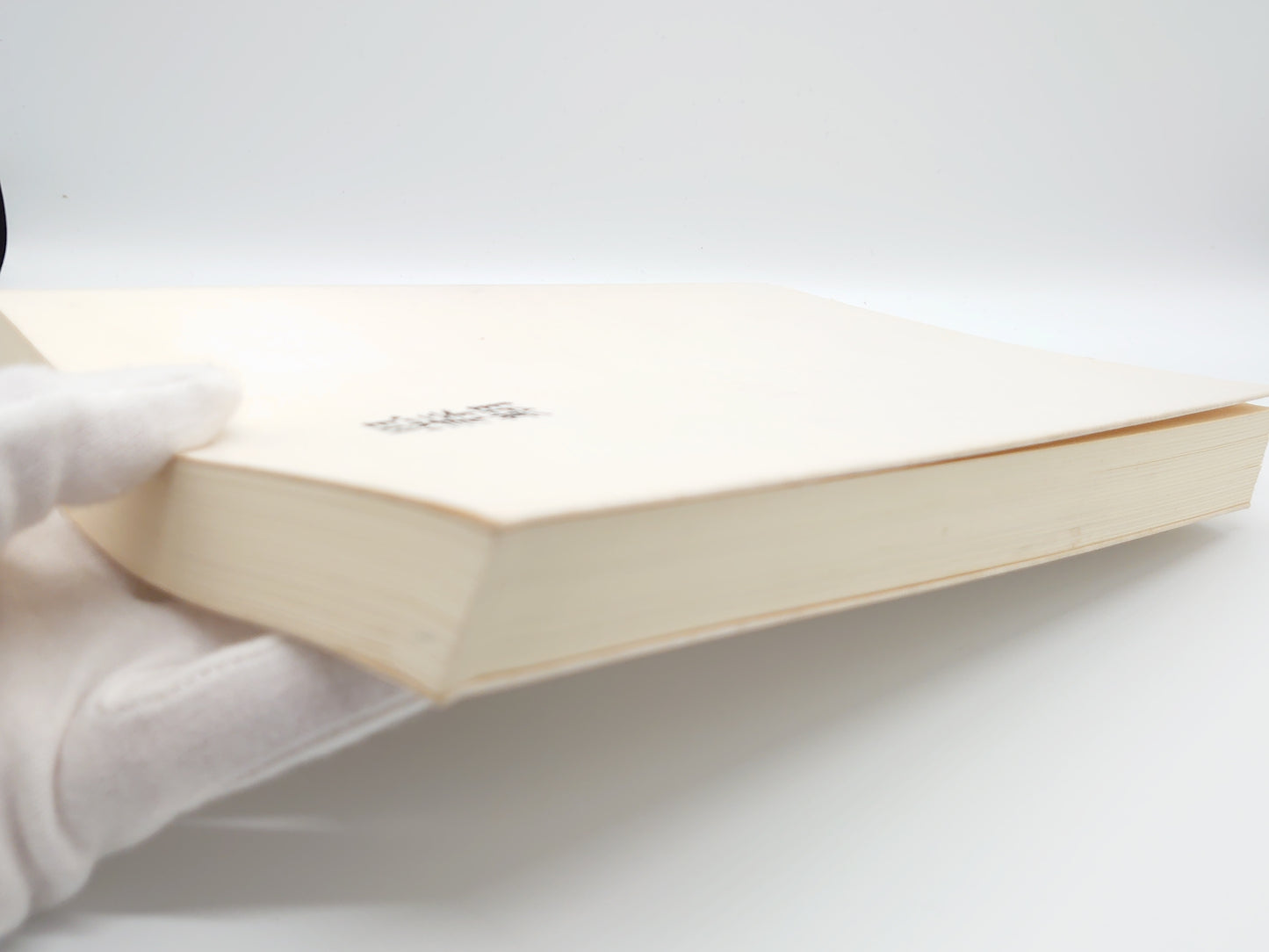 《青春期》野口春也/善生社