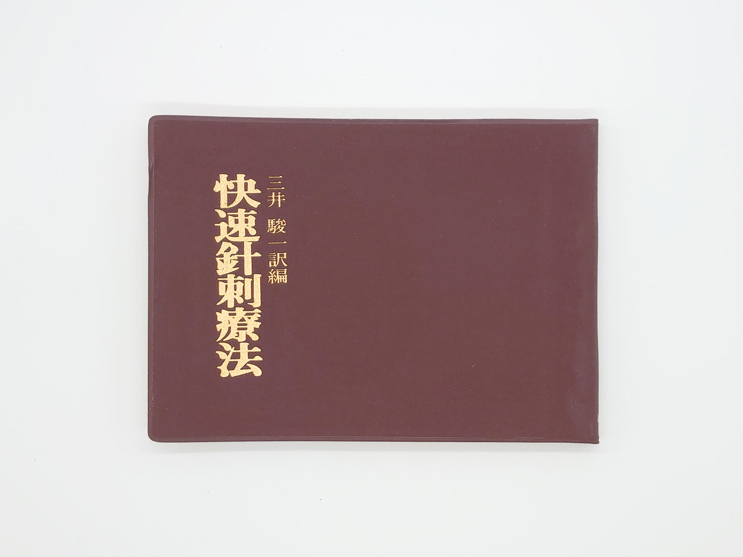 215 "Fast Acupuncture Therapy: Instant Acupuncture, Moxibustion, and Massage: The Benefits of Acupoints" Fanyang Hospital of the People's Liberation Army Air Force/Sebundo