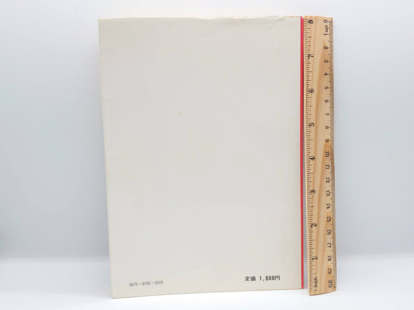 201 日本拳法教範 I / 百瀬邦男 / 圭文社