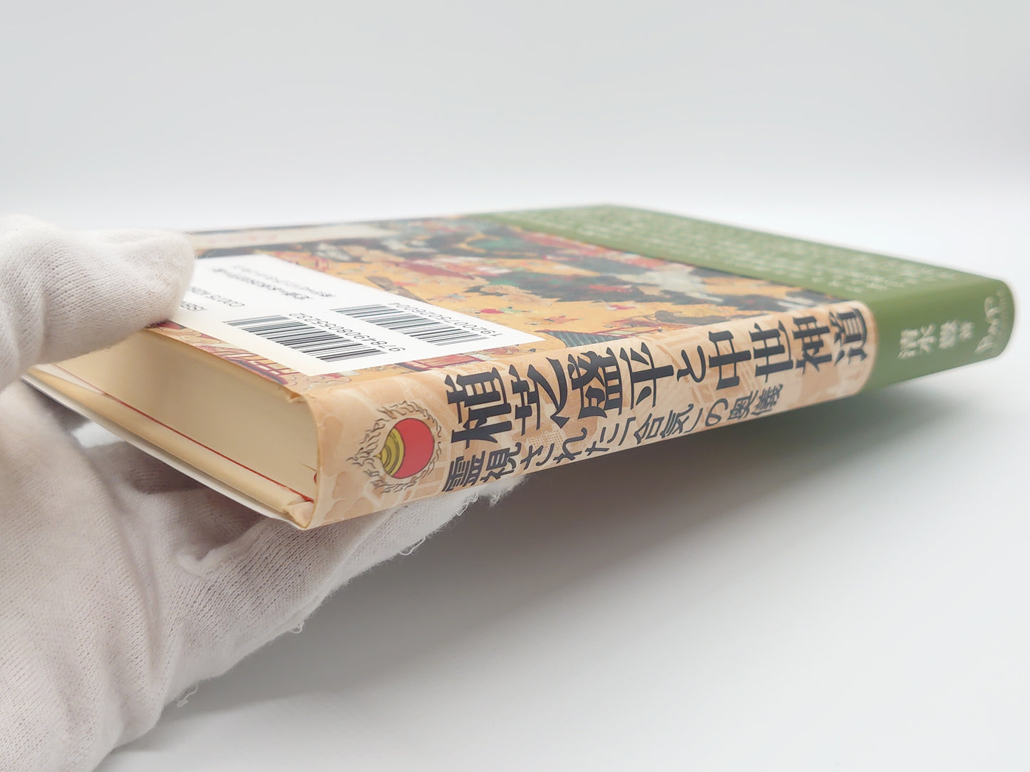 215《植芝盛平与中世纪神道：从精神视角看合气道的秘密》清水丰著/Being Net出版社