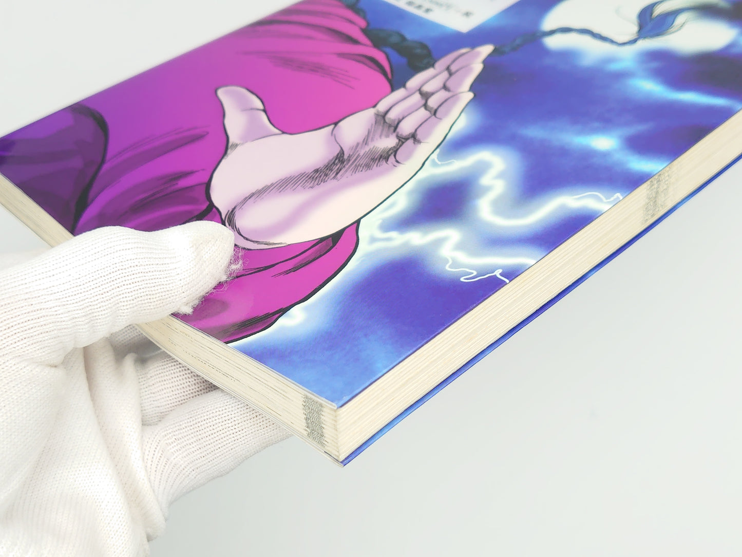 201 月下の拳 武侠活劇絵巻 / 三井悠 / 福昌堂