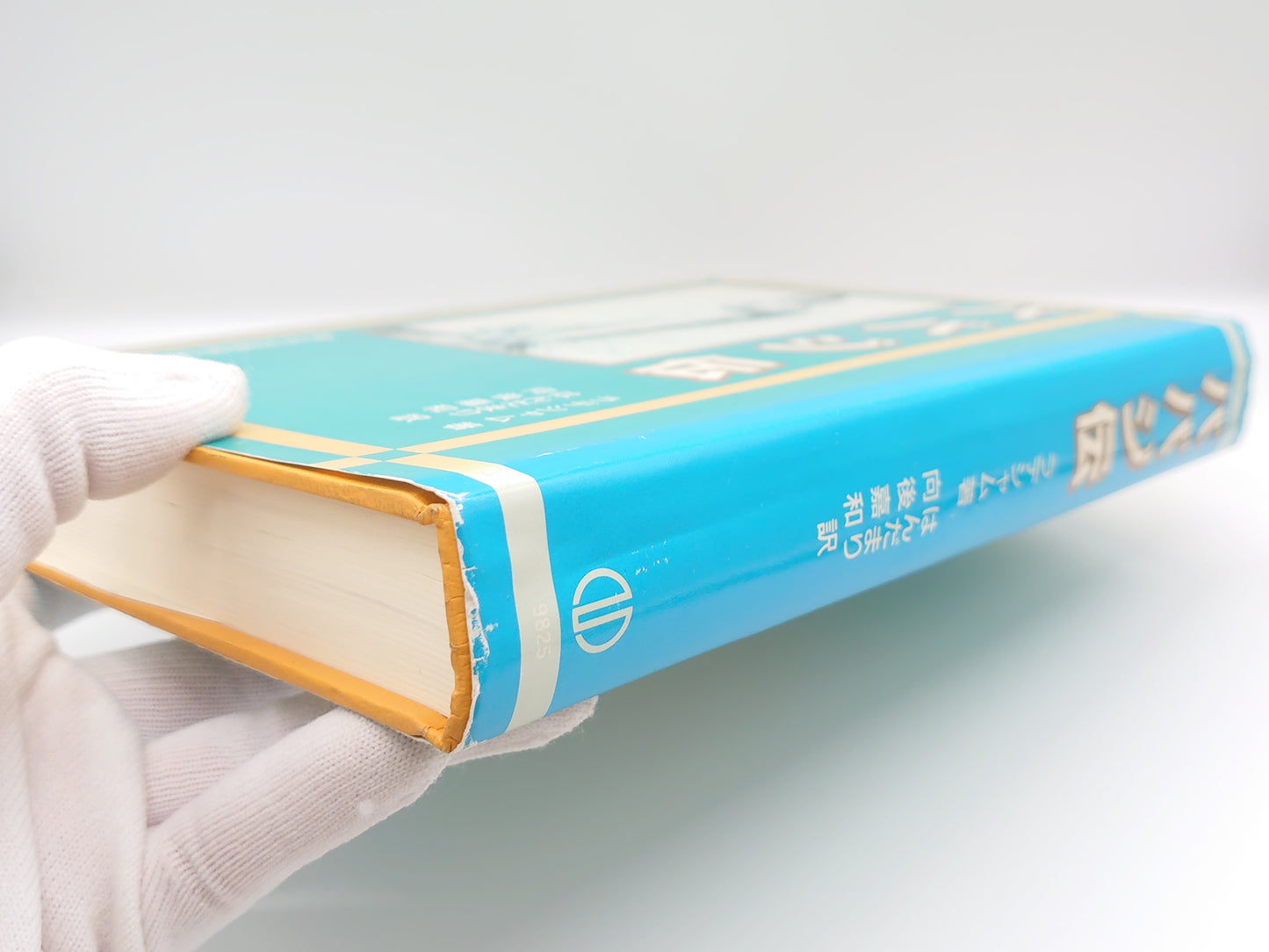 225 ババジ伝/ラデシャム/森北出版株式会社