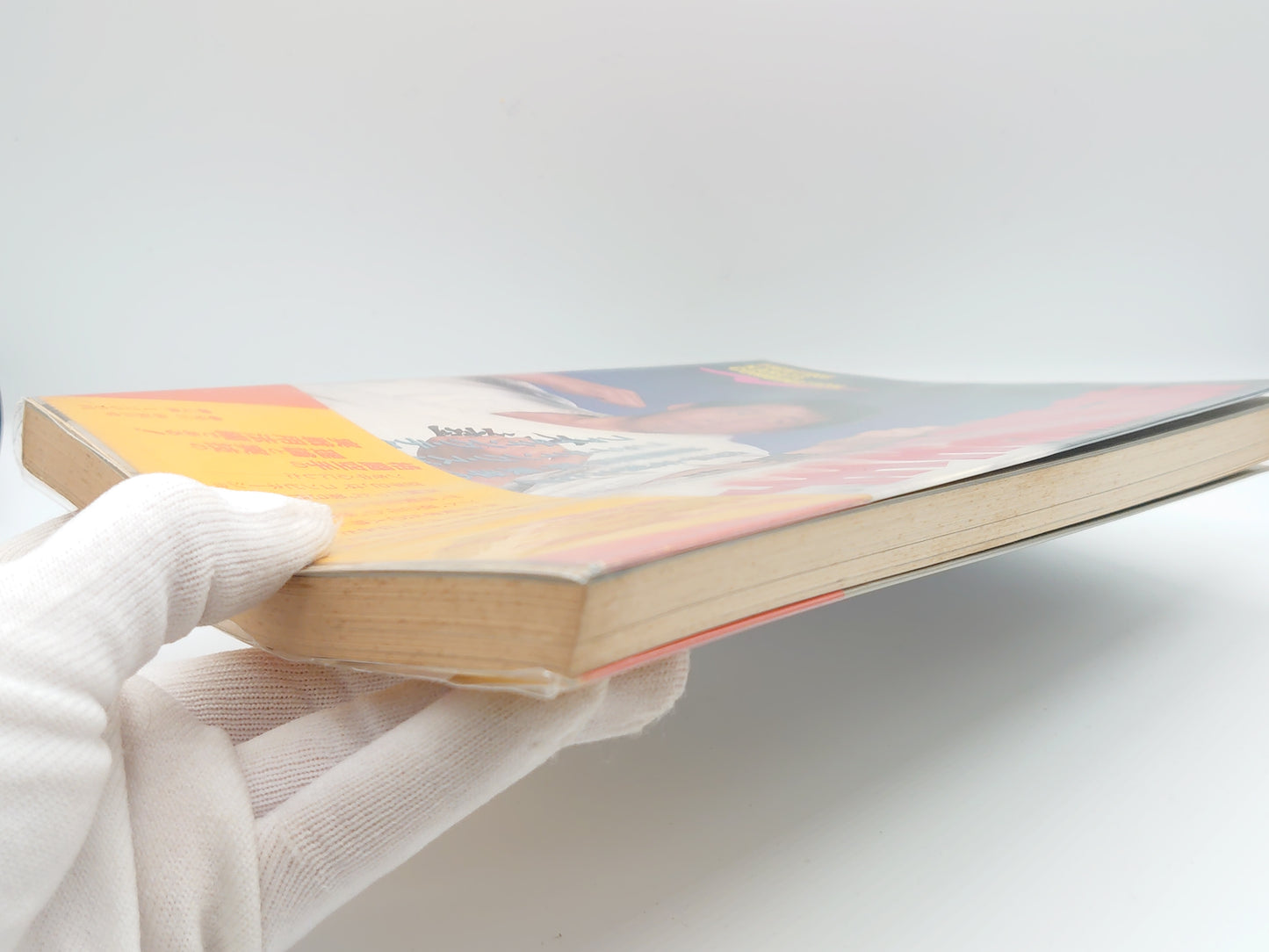 201 格闘空手2/東孝/福昌堂