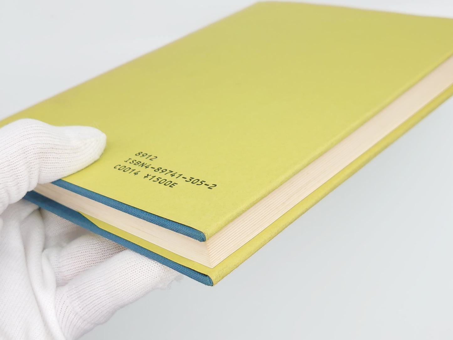 215 見えざる助力者 / C・W・リードビーター / 竜王文庫