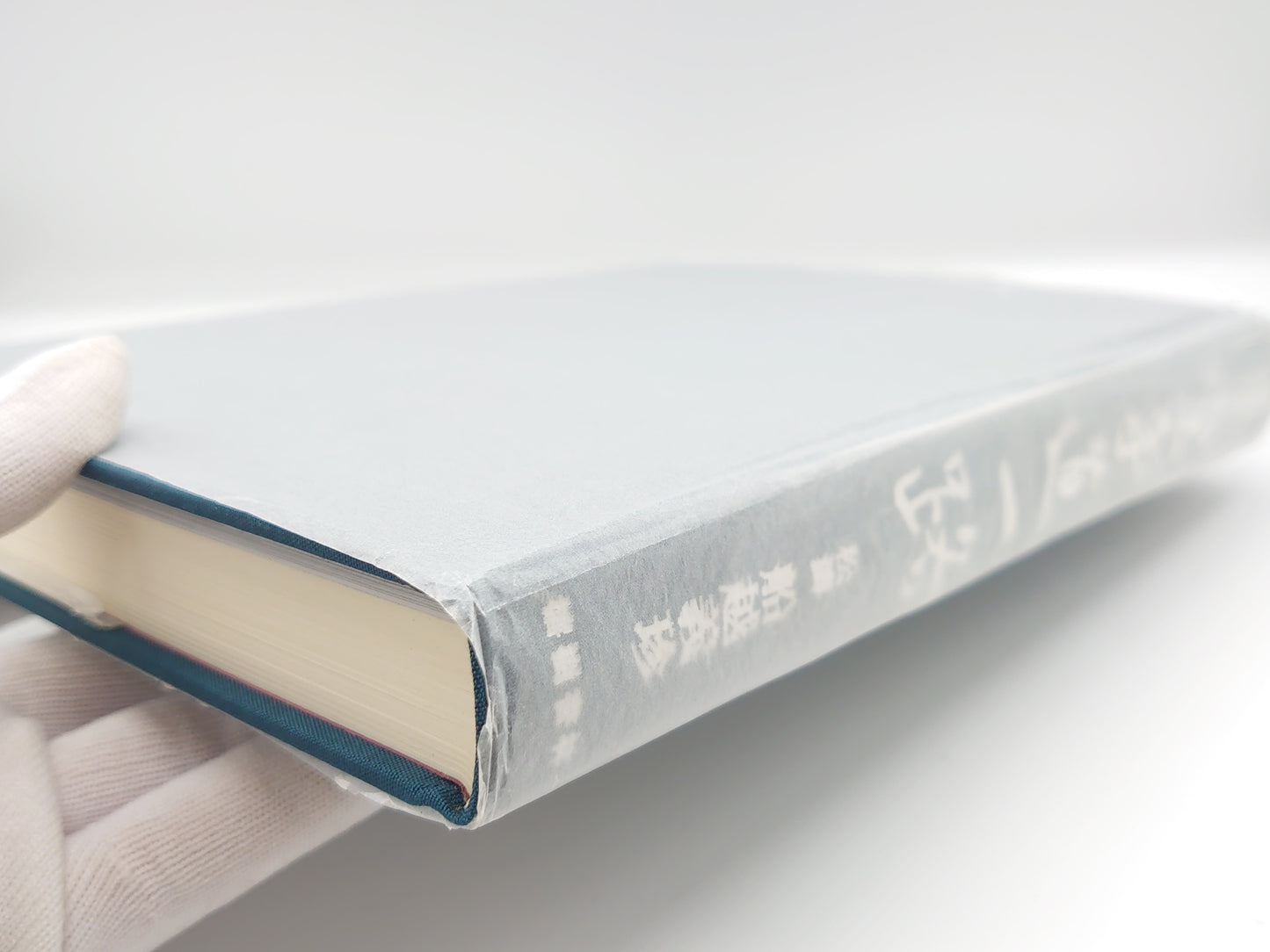 201 愛蔵版 空手道一路/船越義珍/榕樹書林