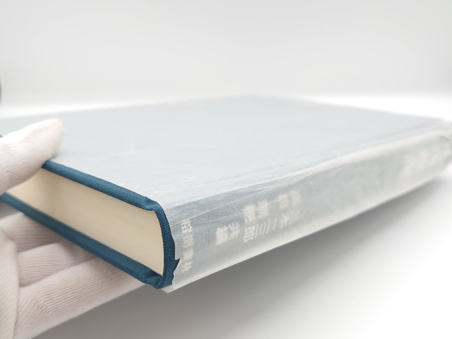 201 拳法概説/三木二三郎 高田瑞穂共編/榕樹書林