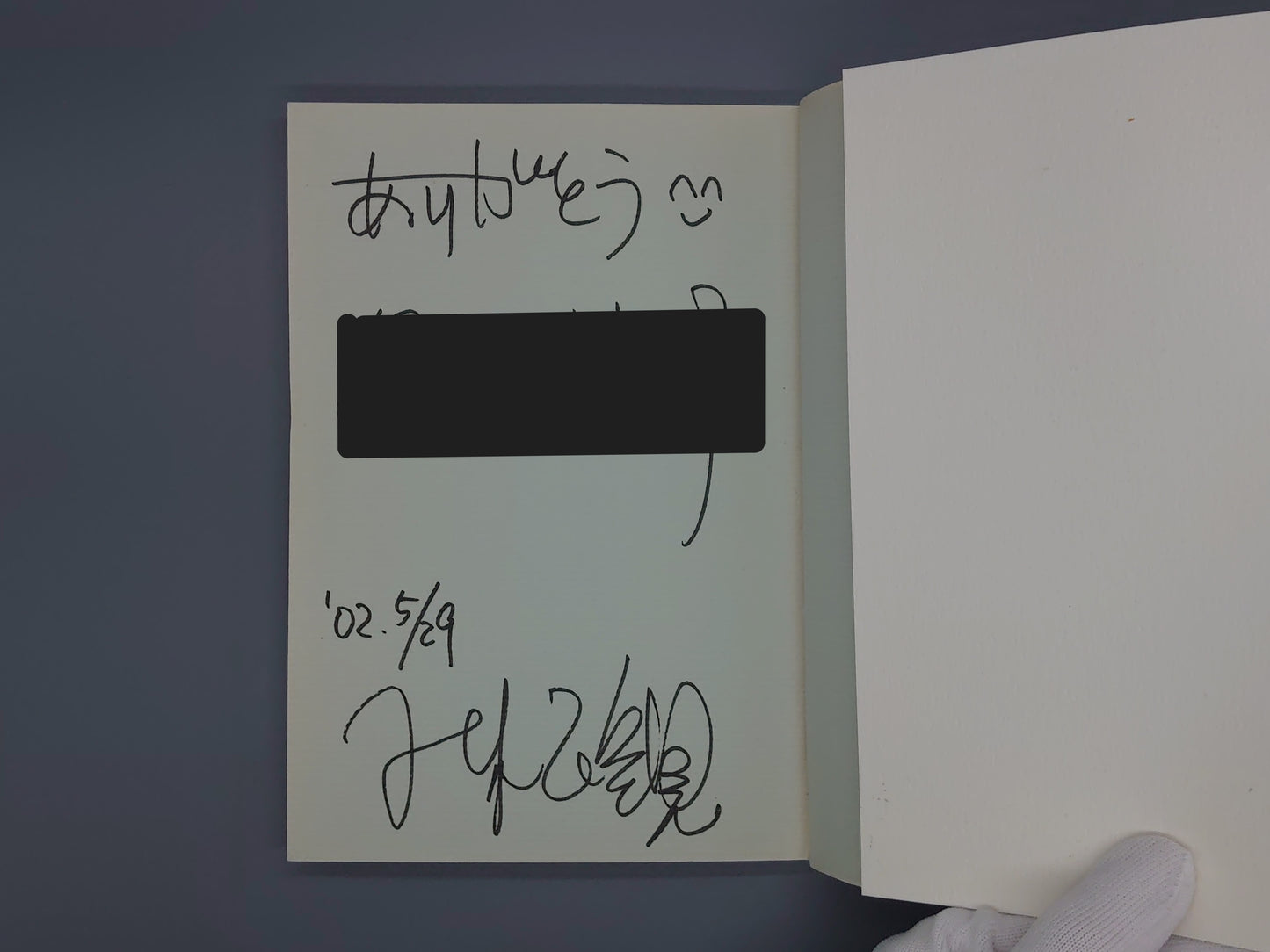 216 ただしい人からたのしい人へ 「未来の智恵」シリーズ8/小林正観/弘園社