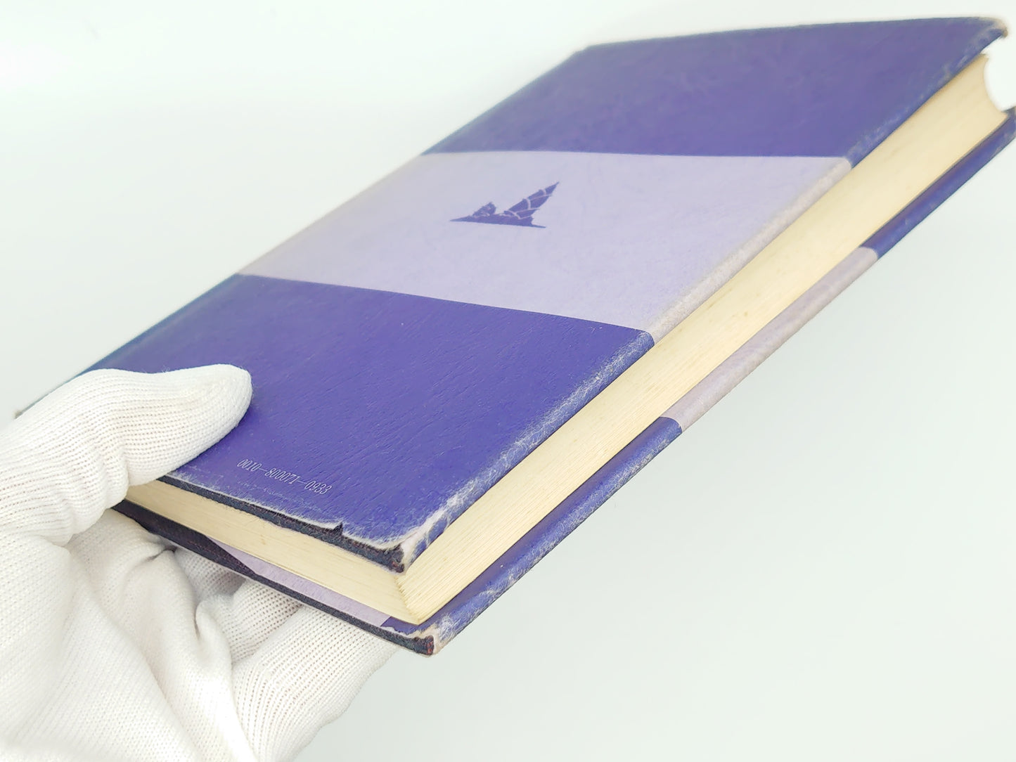 215 エメラルド・タブレット / M・ドリール / 霞ヶ関書房