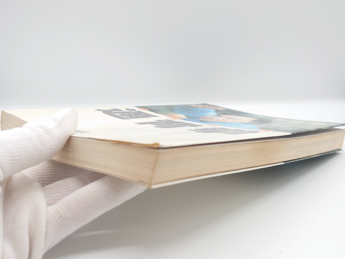 201 中国伝統 通背拳/常松勝/福昌堂