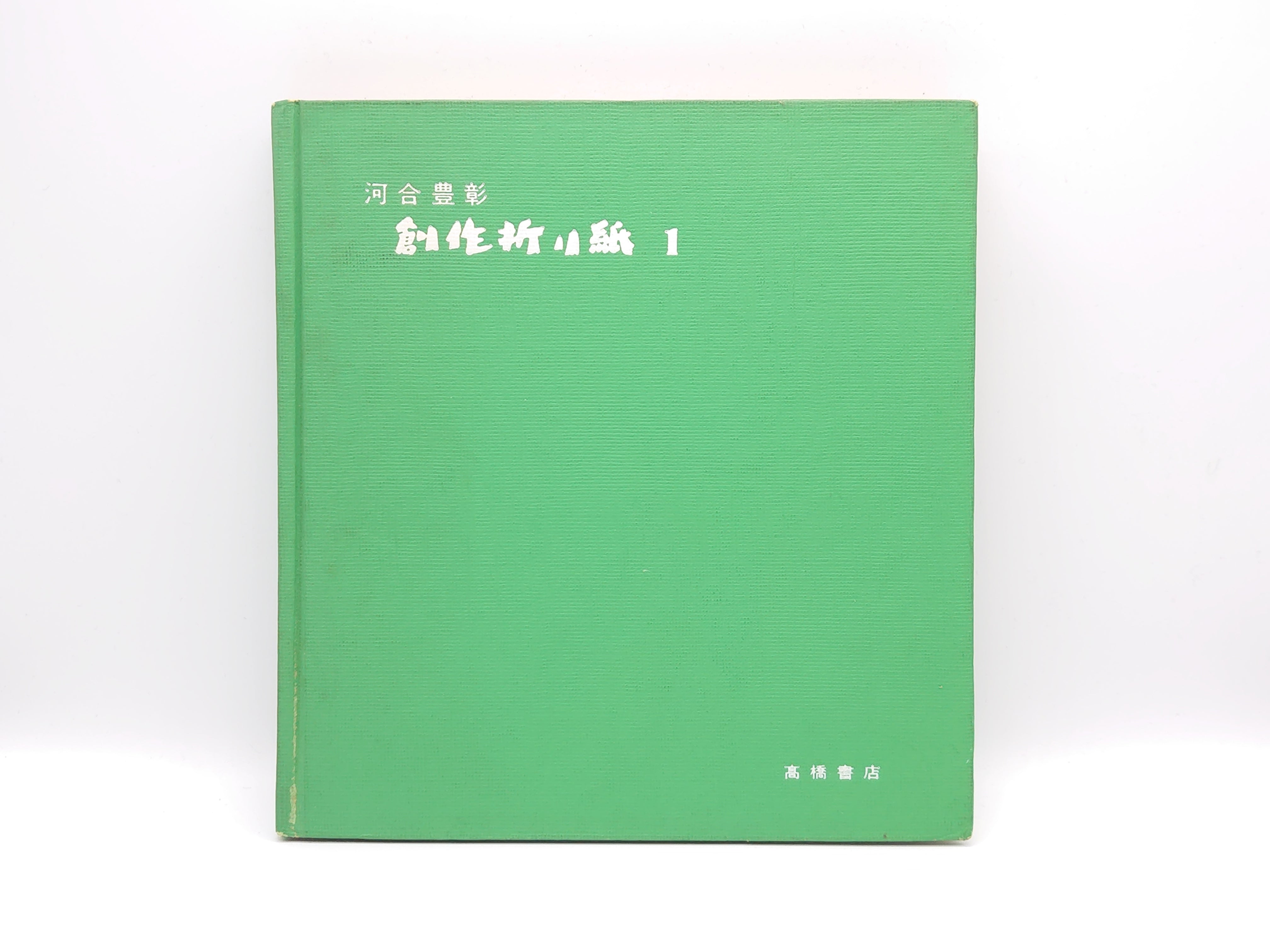 美術工芸の古本買取と販売は日本東洋文化書店へ – 日本東洋文化書店