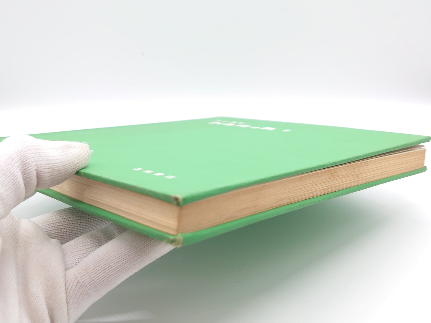 225 創作折り紙 1/河合豊彰/高橋書店