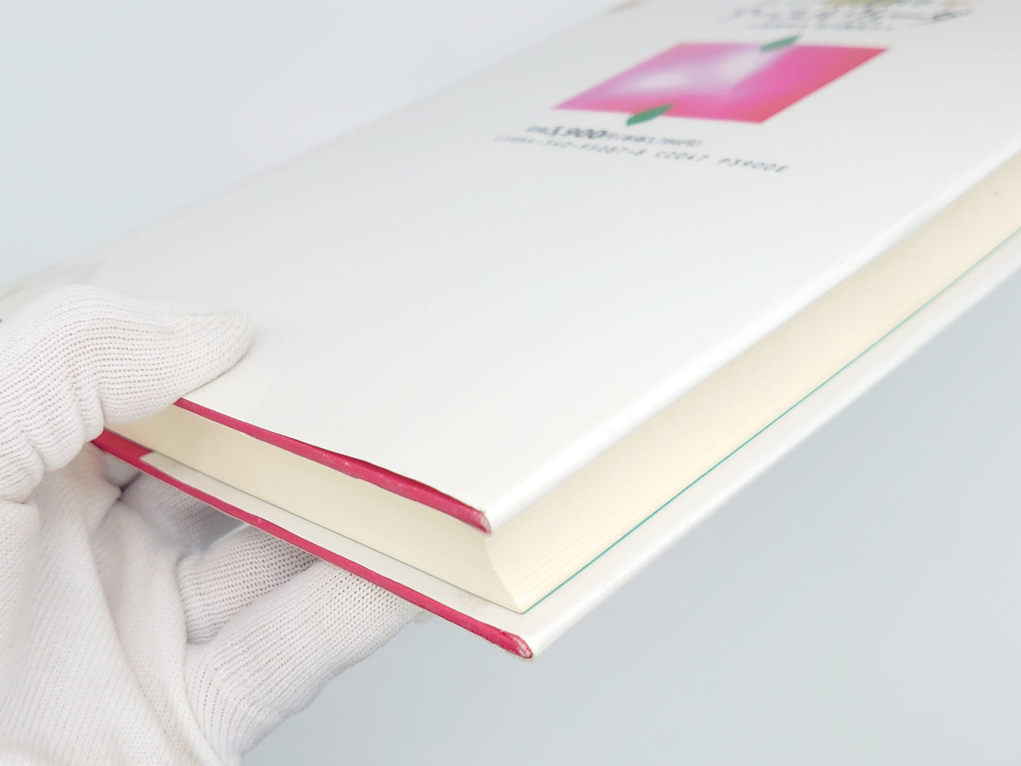 216 生命の科学 アーユルヴェーダ / 上馬場和夫・西川真知子 / 農文協