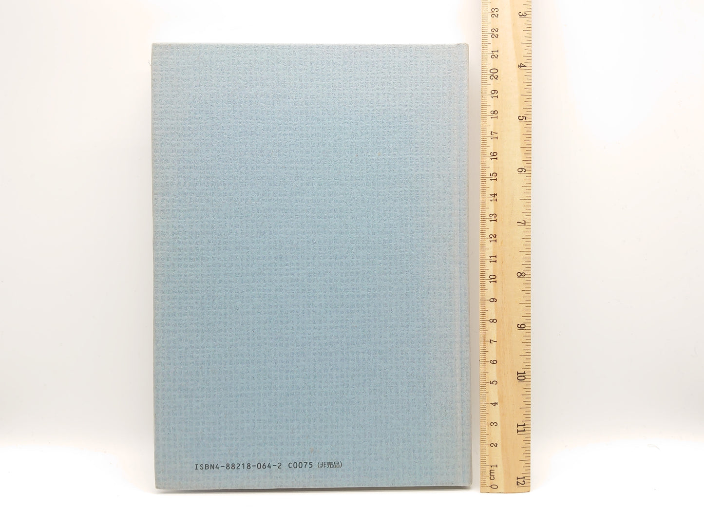 201 民和文庫蔵書目録 体育・武道編/中村民雄編/民和文庫