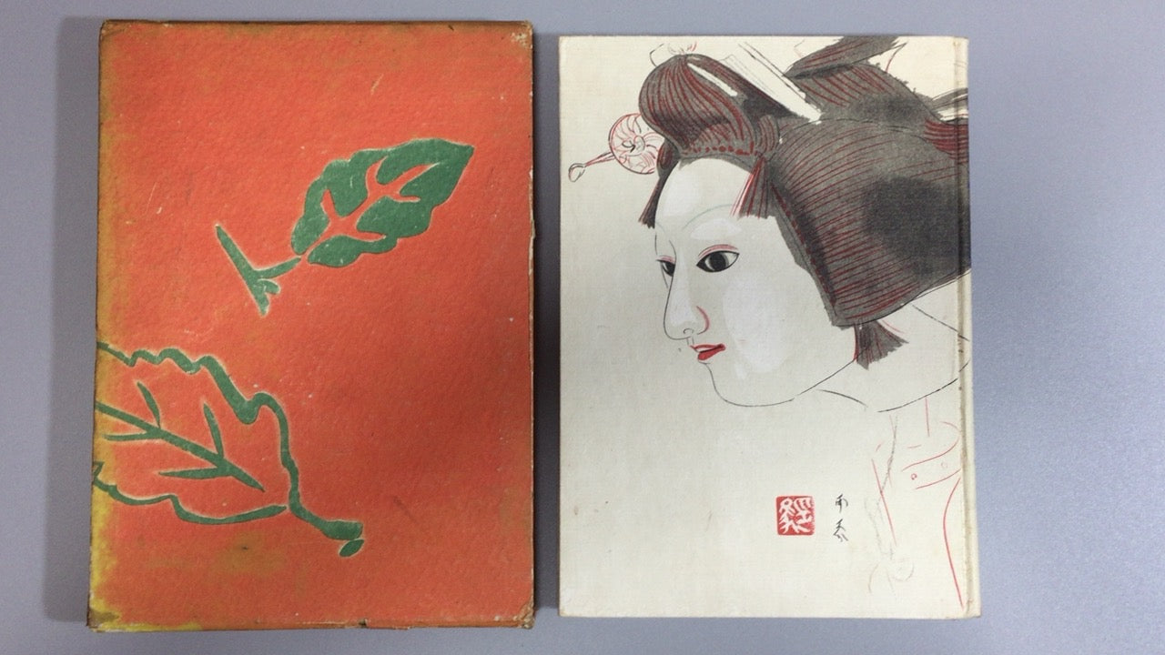 301『操人形の顔』堂本寒星著/河原書店