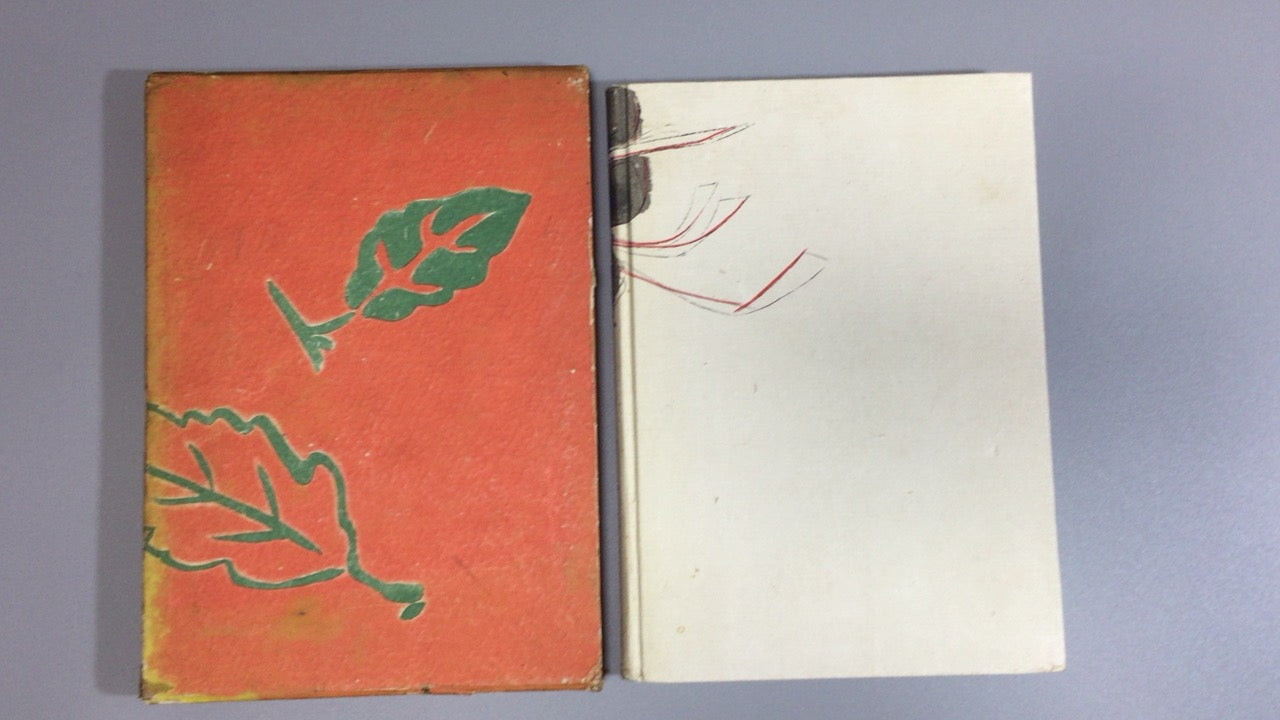301『操人形の顔』堂本寒星著/河原書店