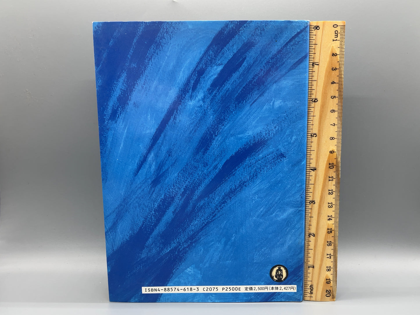 202 解説 合気道教範 全 / 植芝吉祥丸 / 東京書店