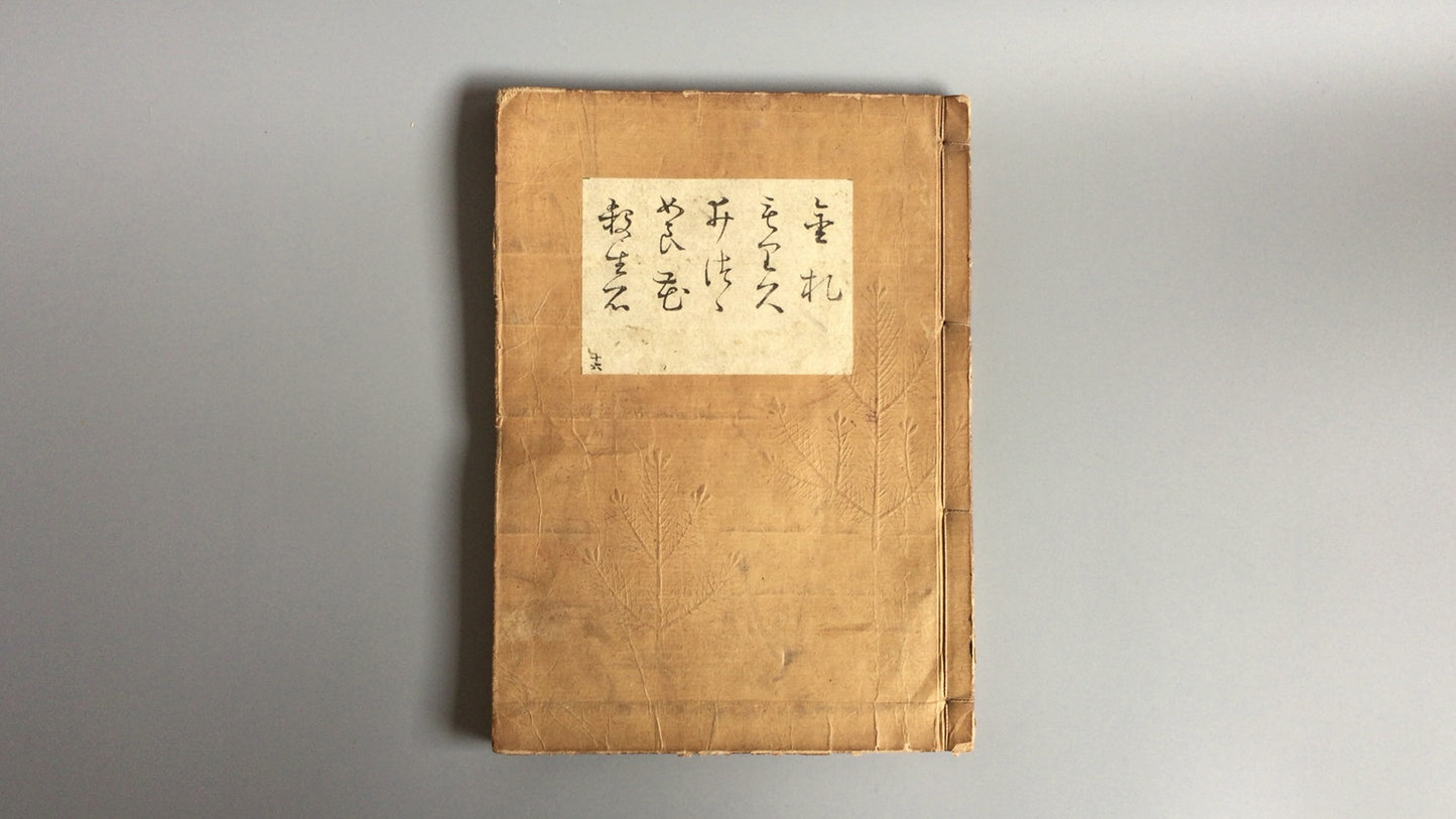 301 小圆七郎的《完屋横极书店》