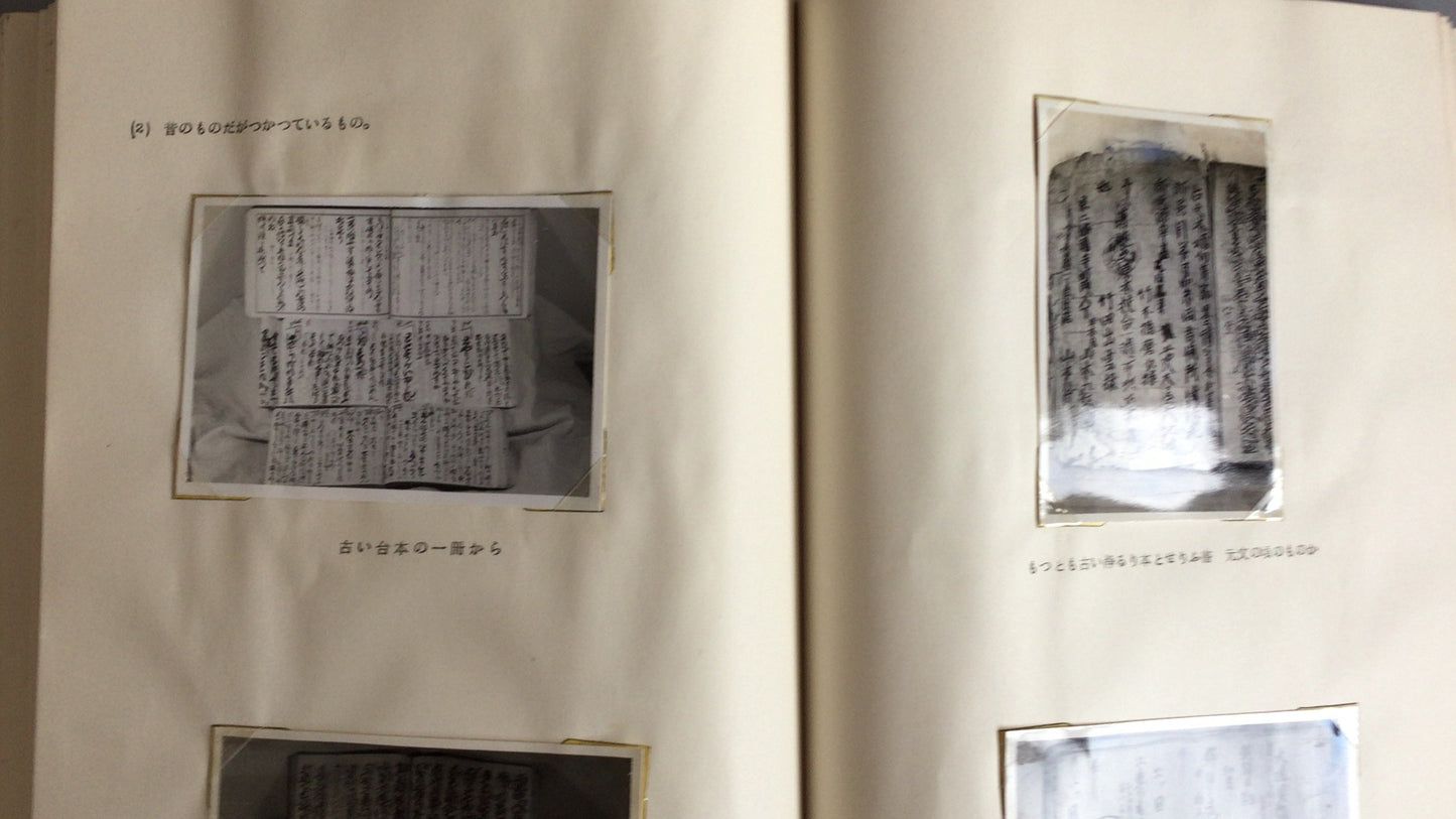 301“无形文化财产桐山歌舞伎”/下松市桐山歌舞伎保存协会