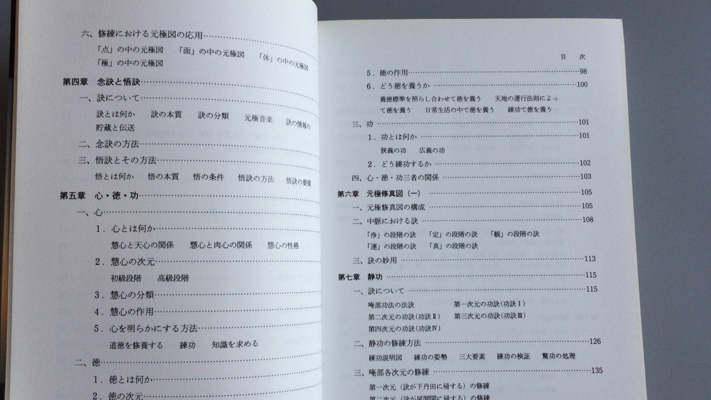 301“张志祥川缘缘|混乱的早修”李大川/棒球杂志