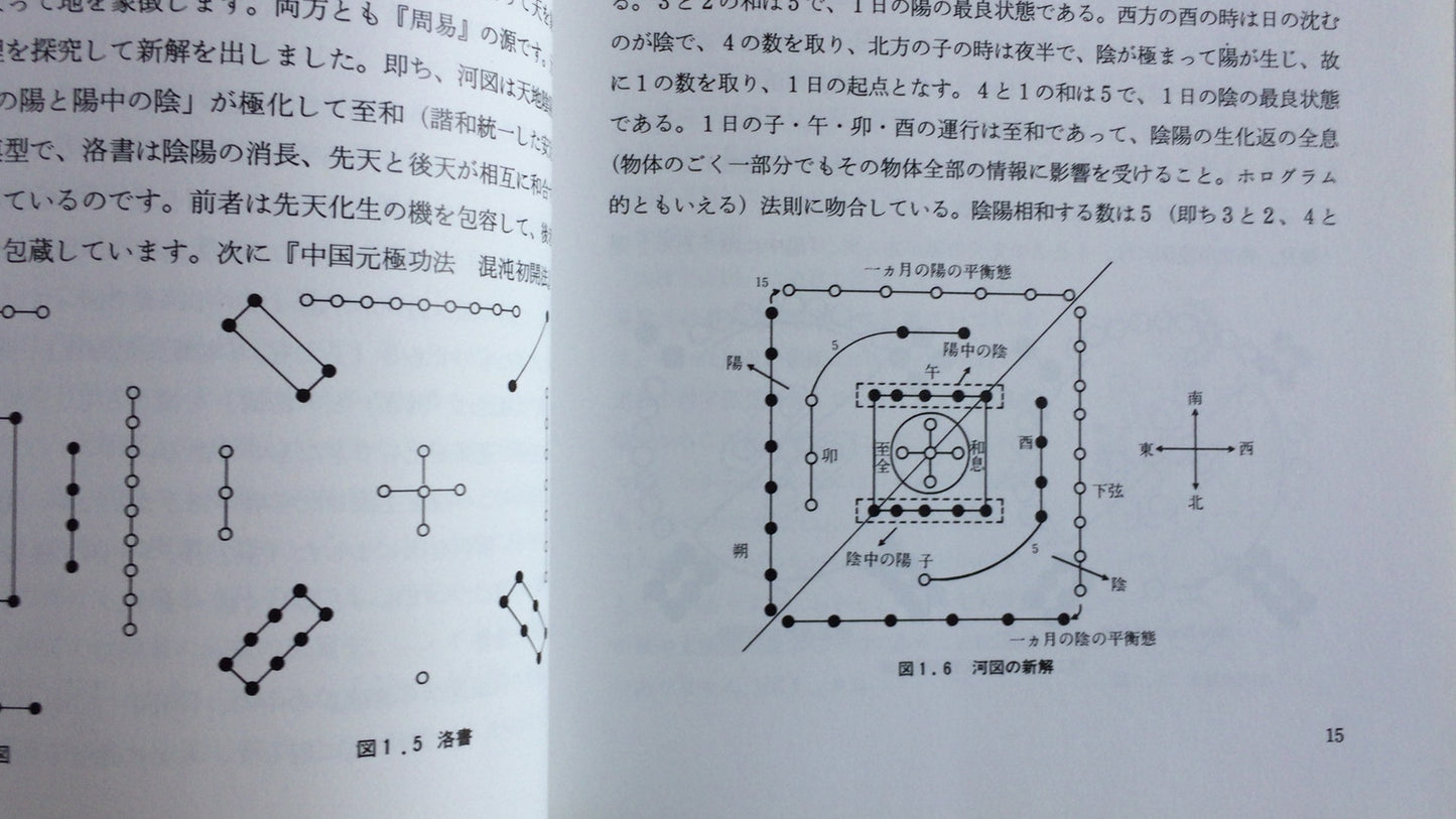 301“张志祥川缘缘|混乱的早修”李大川/棒球杂志