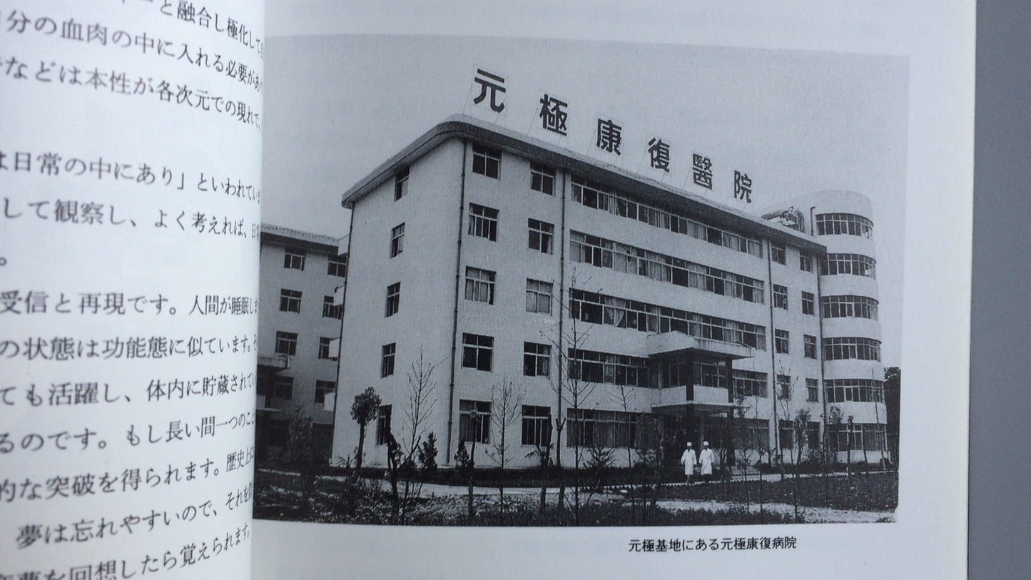 301“张志祥川缘缘|混乱的早修”李大川/棒球杂志