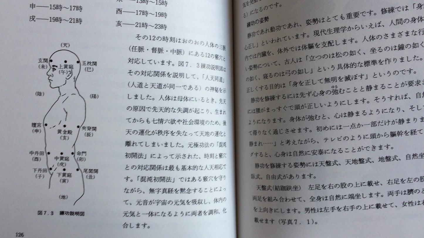301“张志祥川缘缘|混乱的早修”李大川/棒球杂志