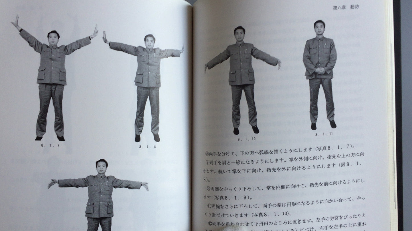 301“张志祥川缘缘|混乱的早修”李大川/棒球杂志