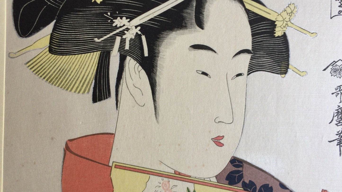 301 「现代舞者的女儿道成寺」北川歌麻吕 / 再现浮世绘