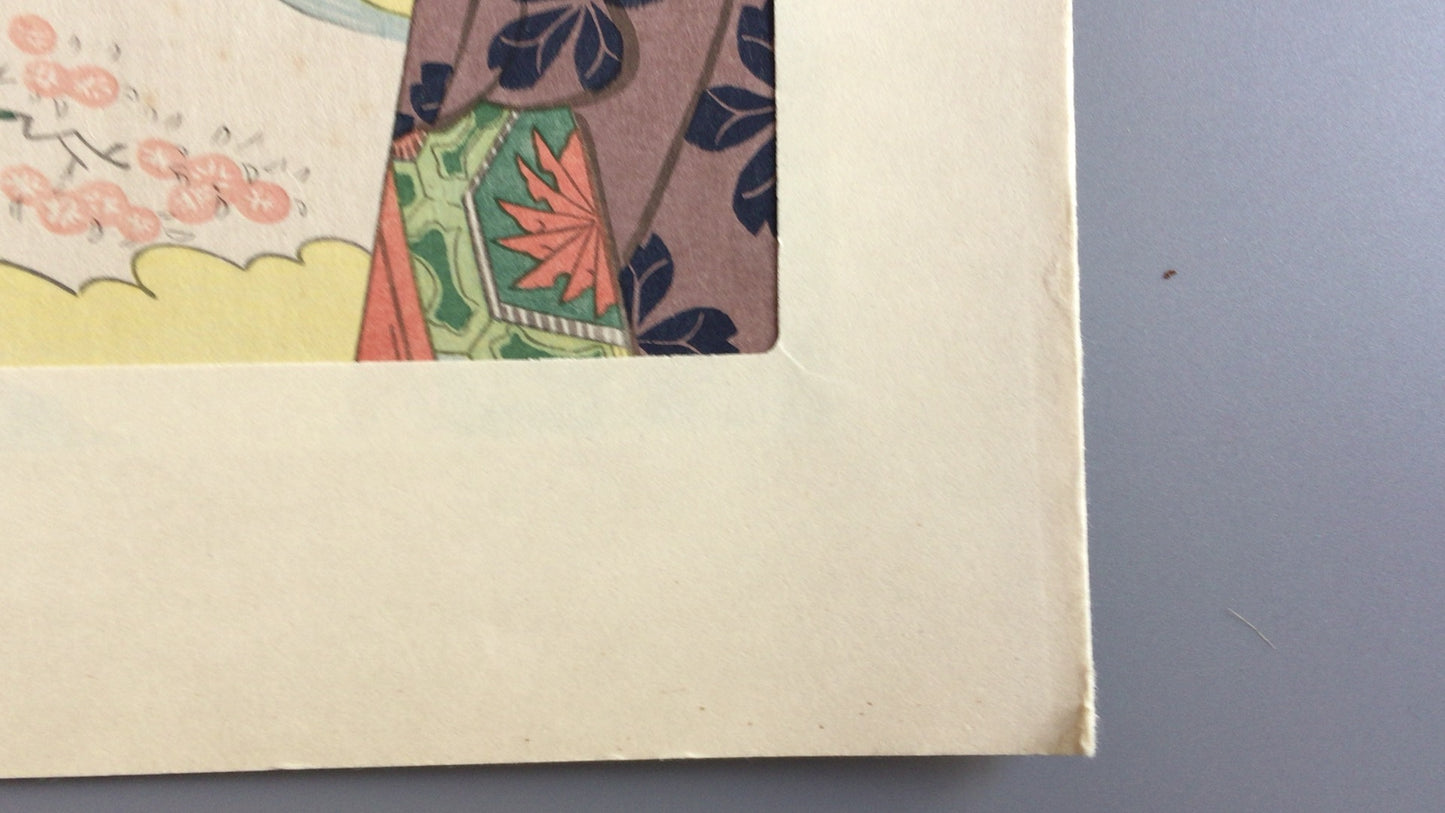 301 「现代舞者的女儿道成寺」北川歌麻吕 / 再现浮世绘