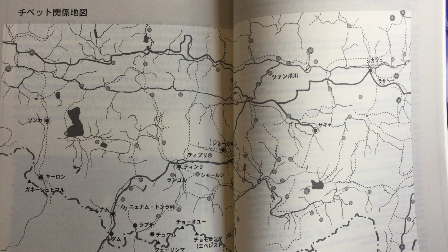 301『チベット仏教成就者たちの聖典 解脱の宝飾』ガムポパ著/UNIO