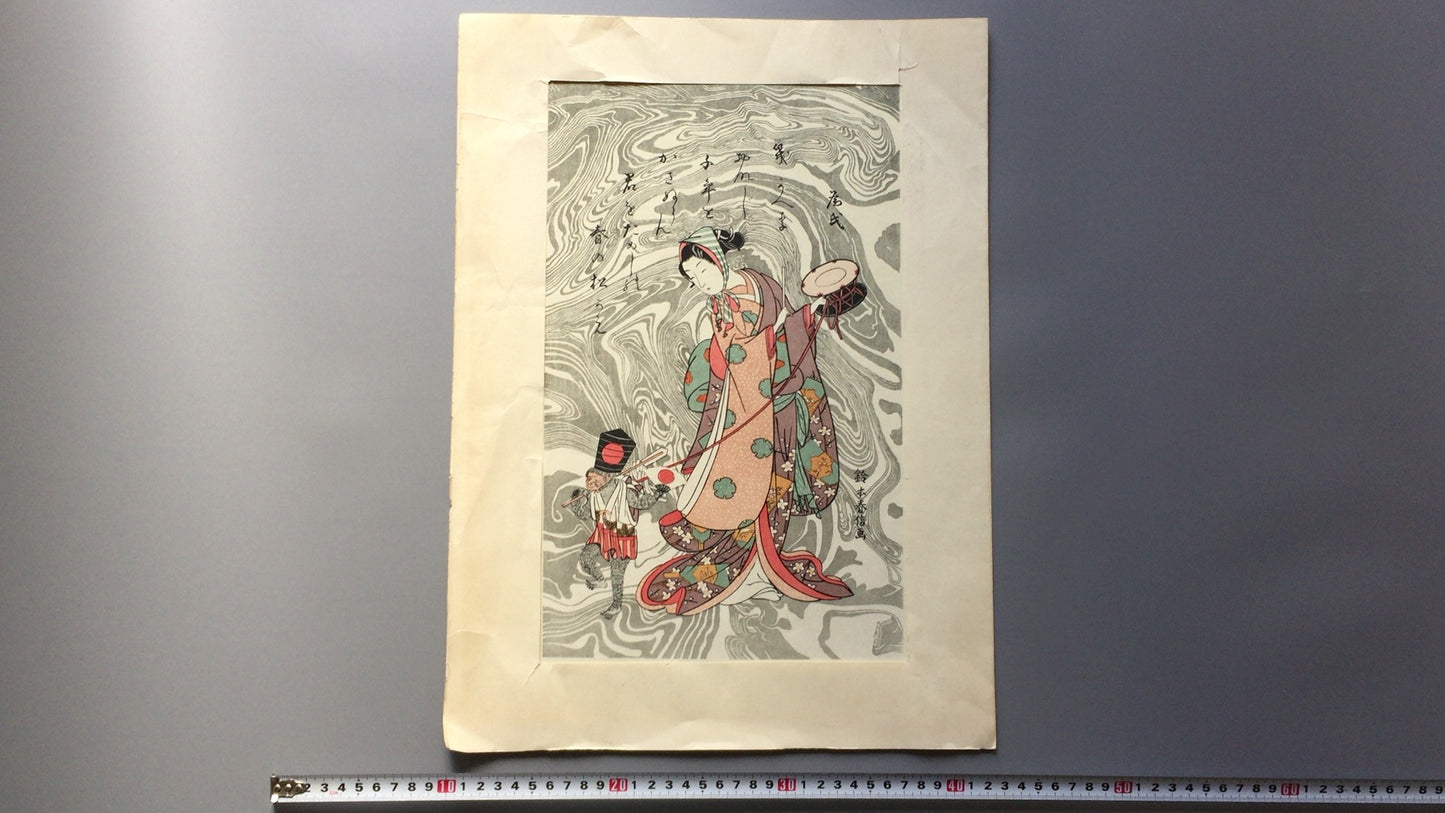 301 "Early spring female monkey mawashi" Suzuki Harunobu / reproduction ukiyo-e
