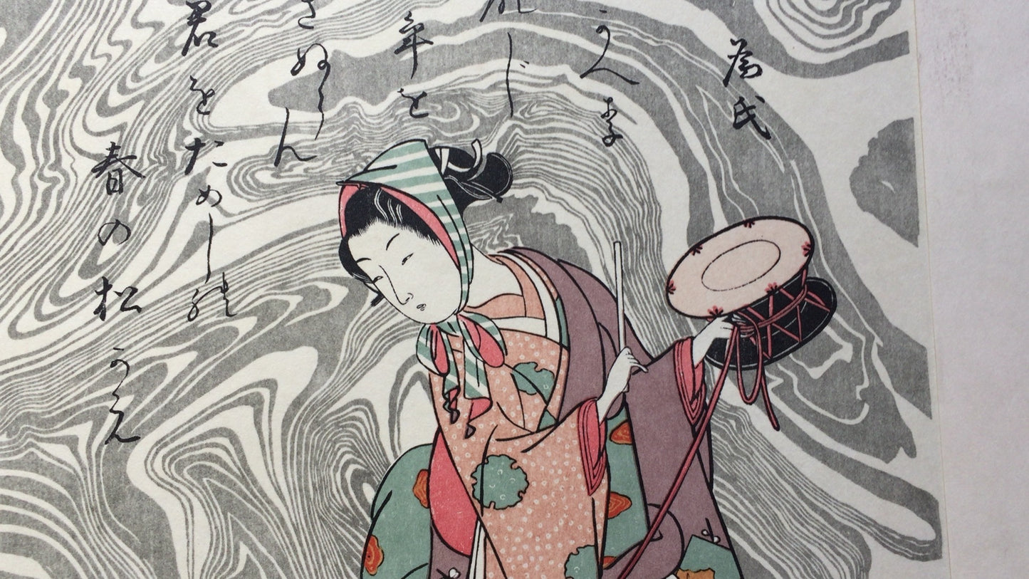 301 "Early spring female monkey mawashi" Suzuki Harunobu / reproduction ukiyo-e