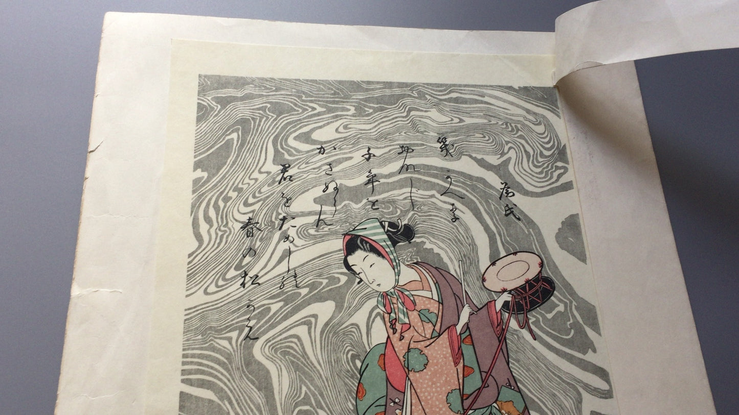 301 "Early spring female monkey mawashi" Suzuki Harunobu / reproduction ukiyo-e